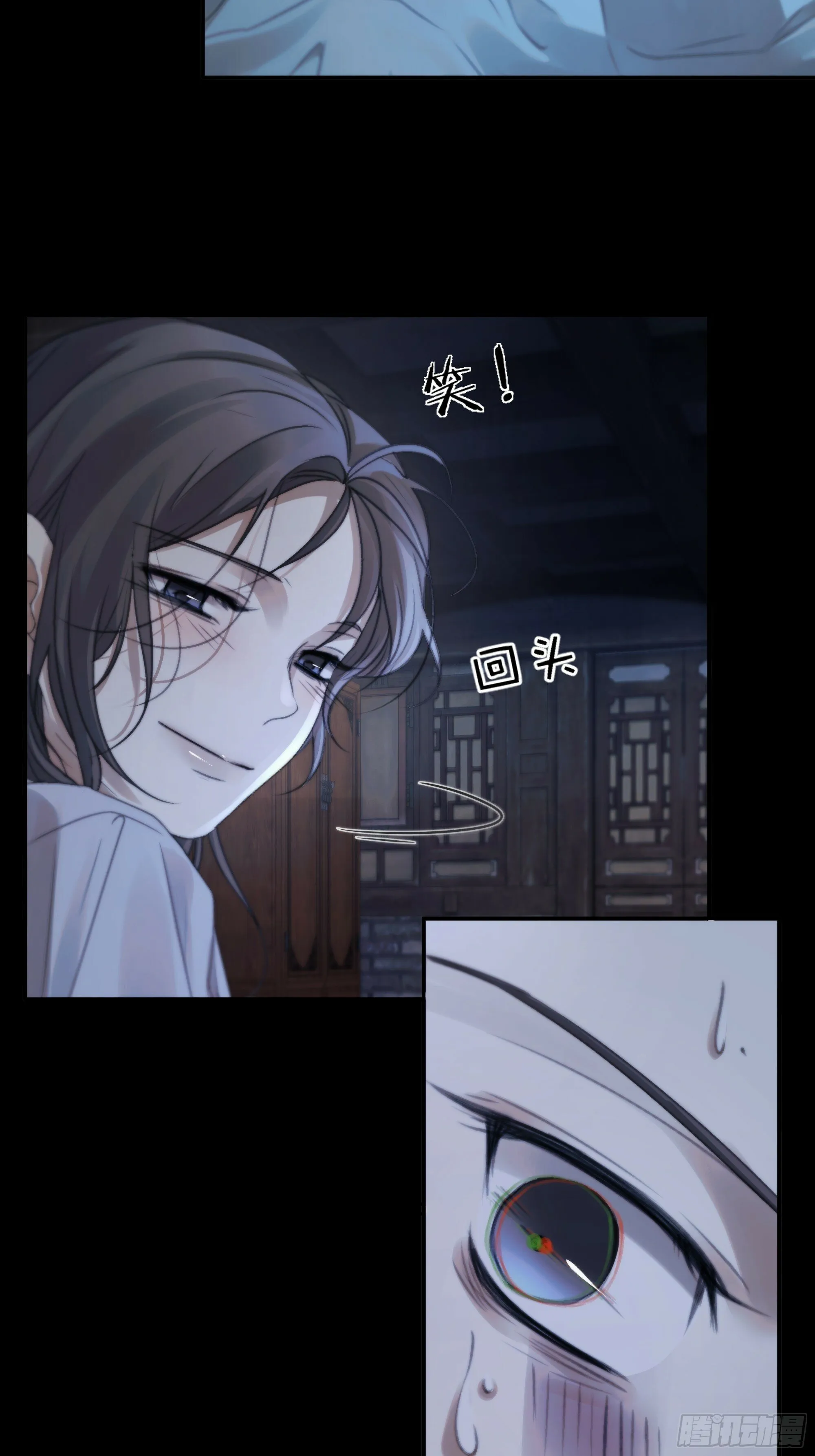 这里的人在演我们？！ 第33页