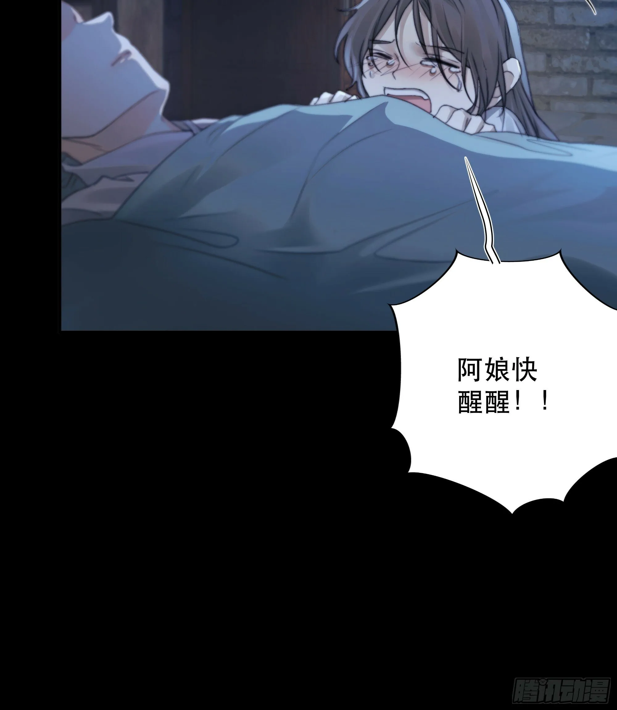 这里的人在演我们？！ 第39页