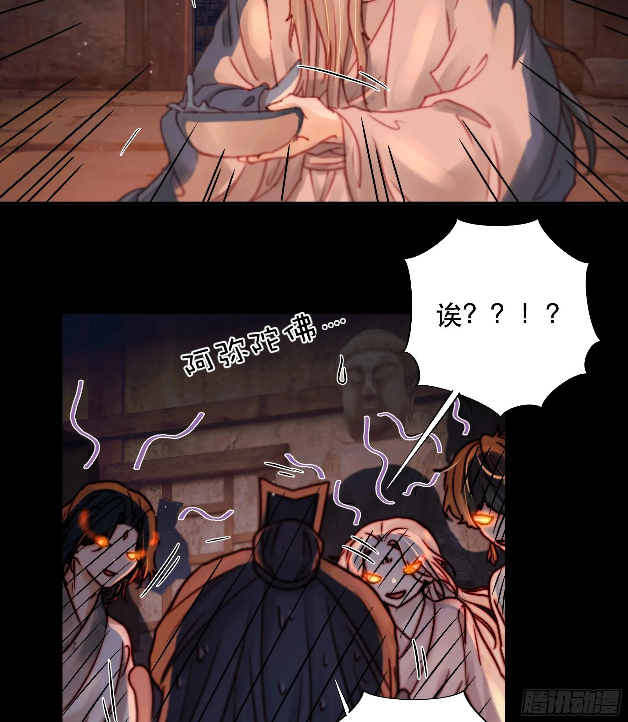 若哪天我不在了，它也好保护你 第22页