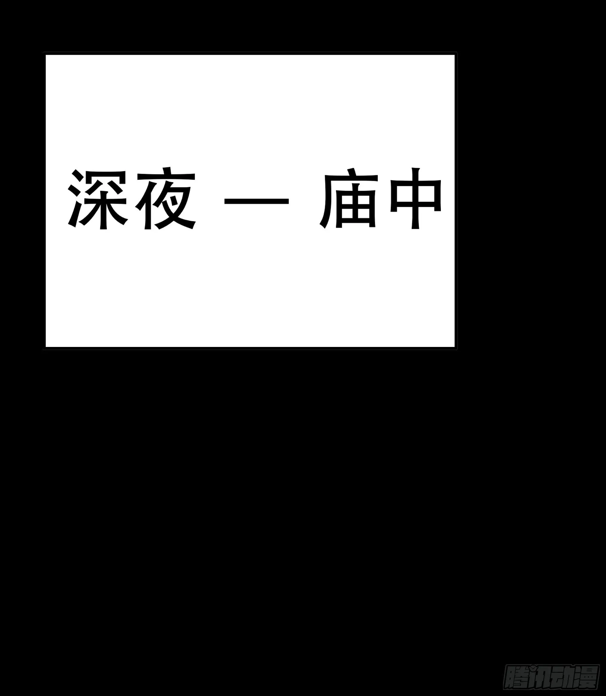 若哪天我不在了，它也好保护你 第31页