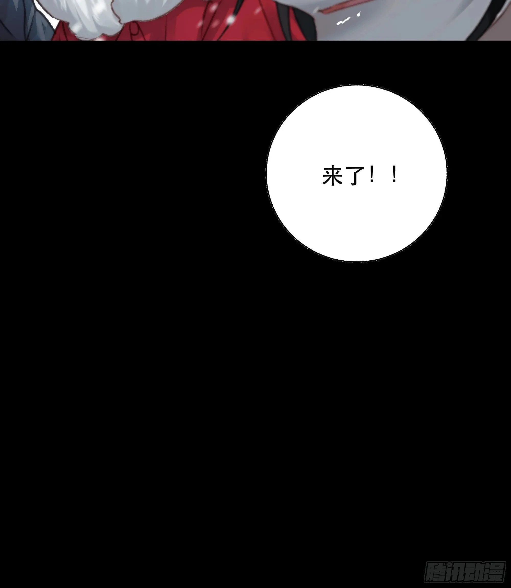 若哪天我不在了，它也好保护你 第51页
