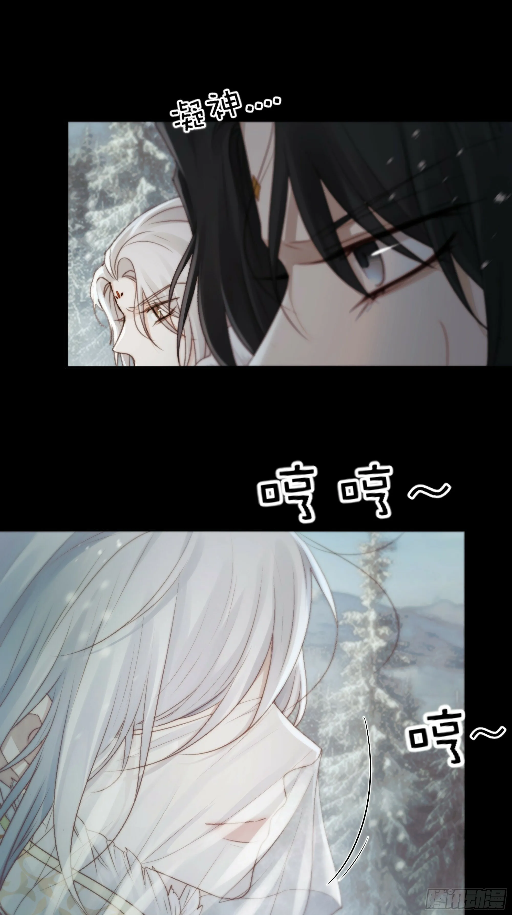 在我面前，不要提那个冰块脸。 第4页