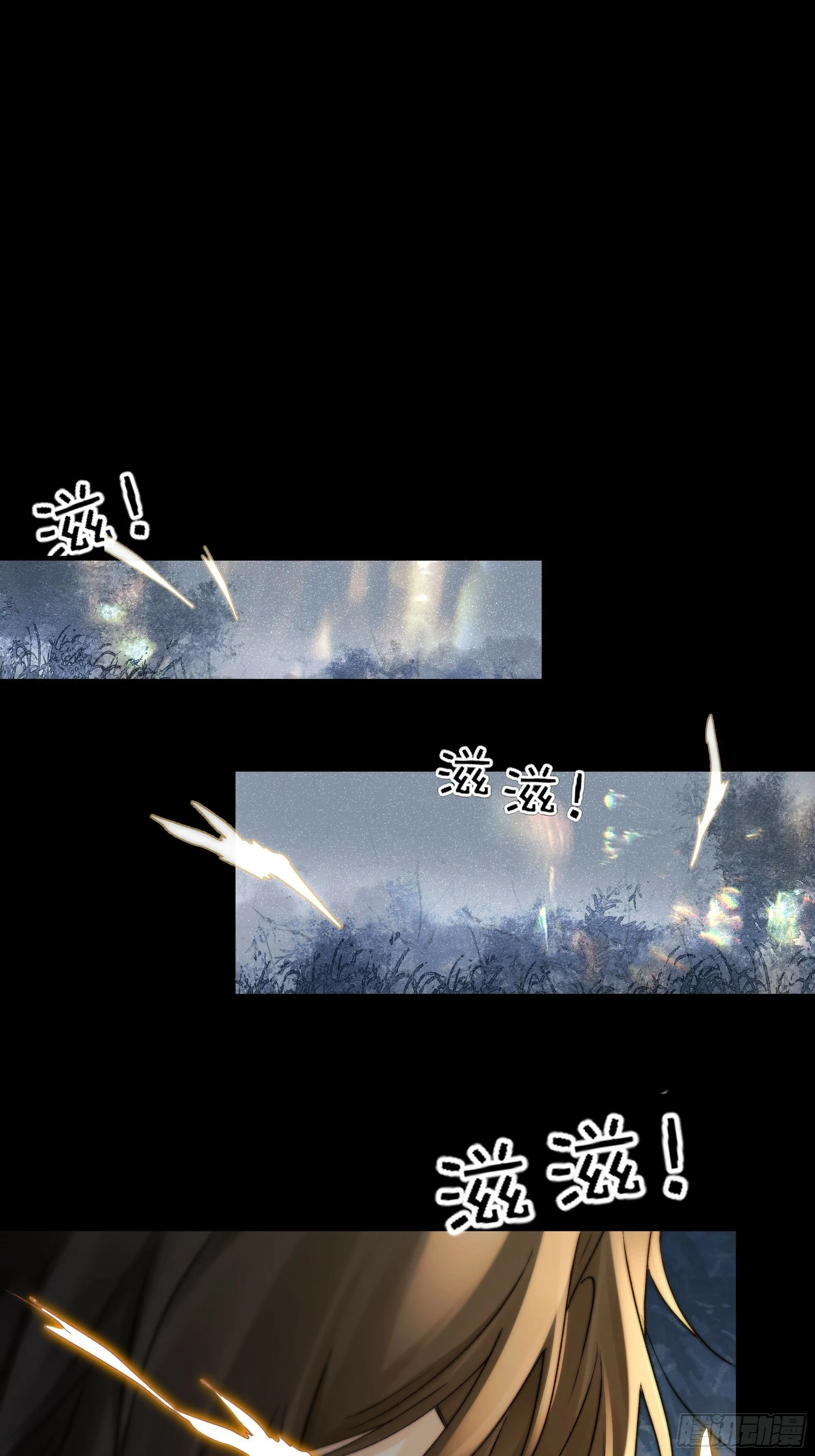 抱歉了，我还不能让你救他… 第45页