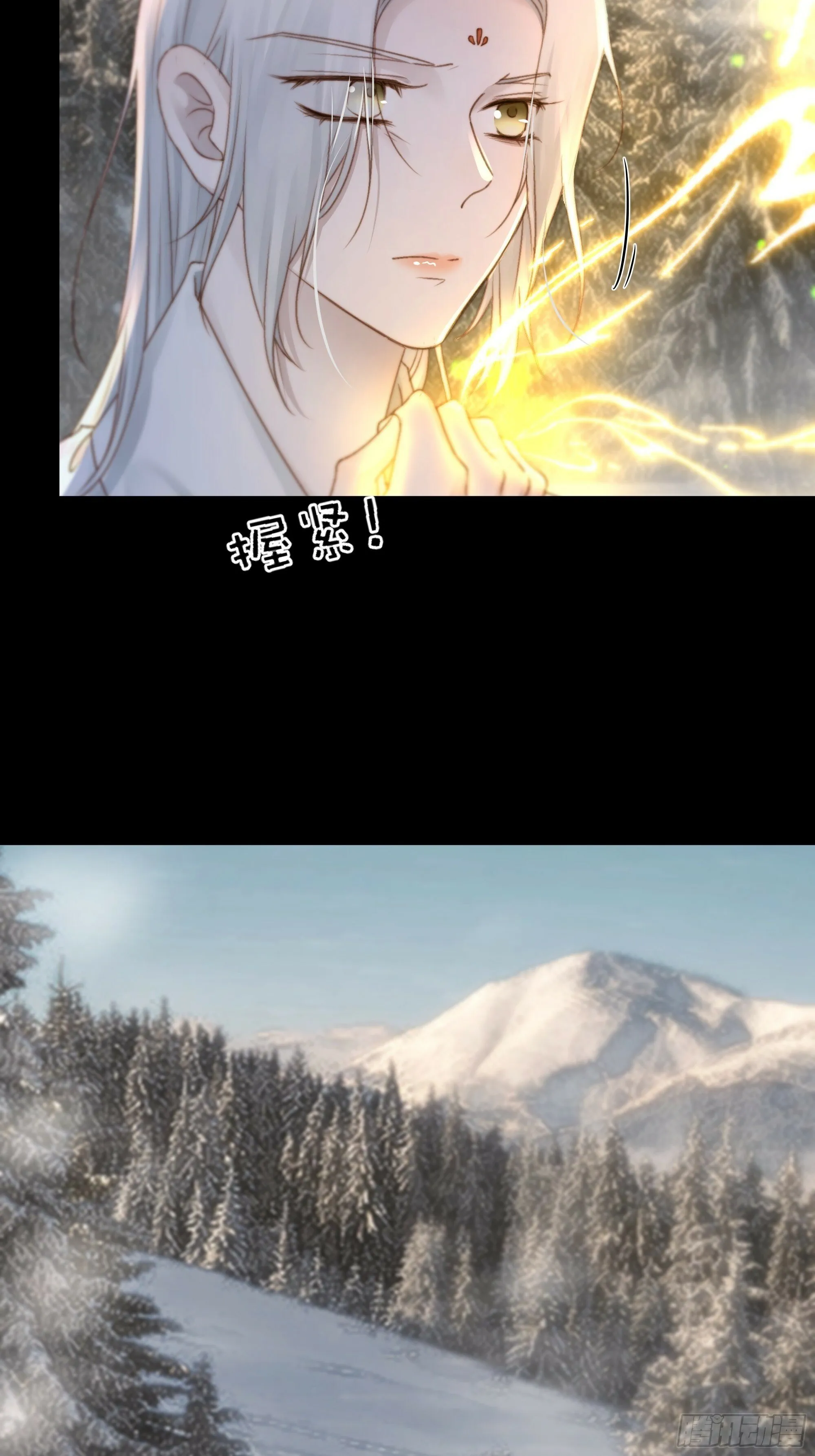 所以，你对他是什么感情？ 第33页