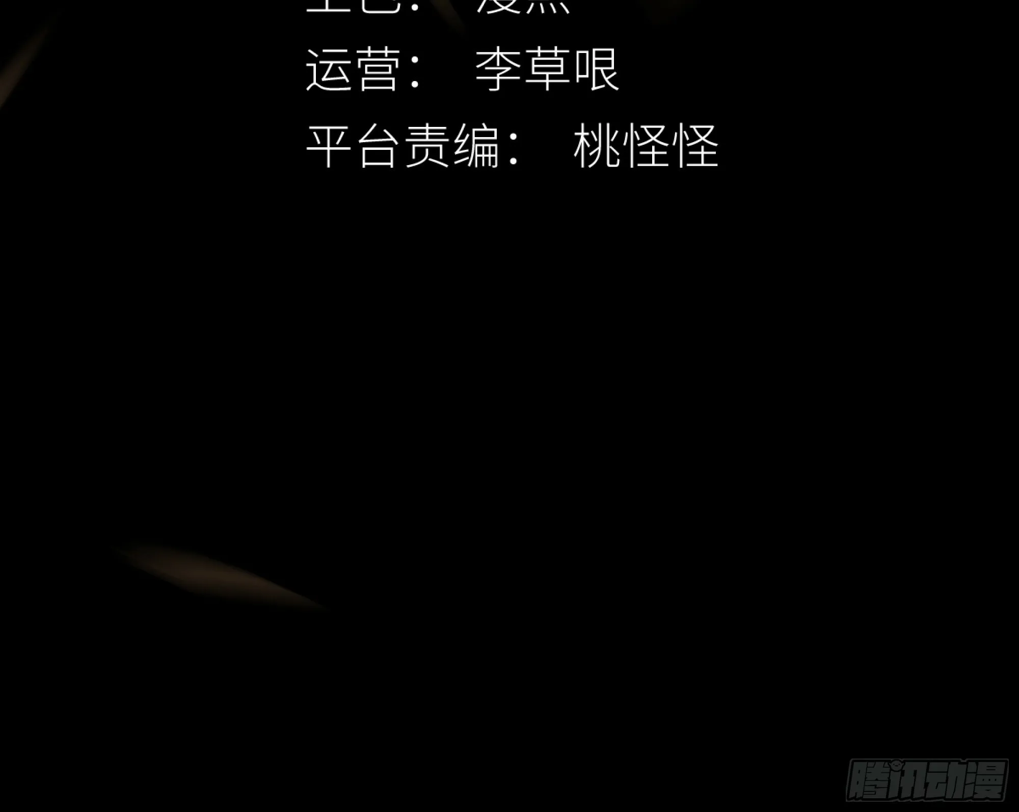 短暂的生命也值得好好绽放 第3页