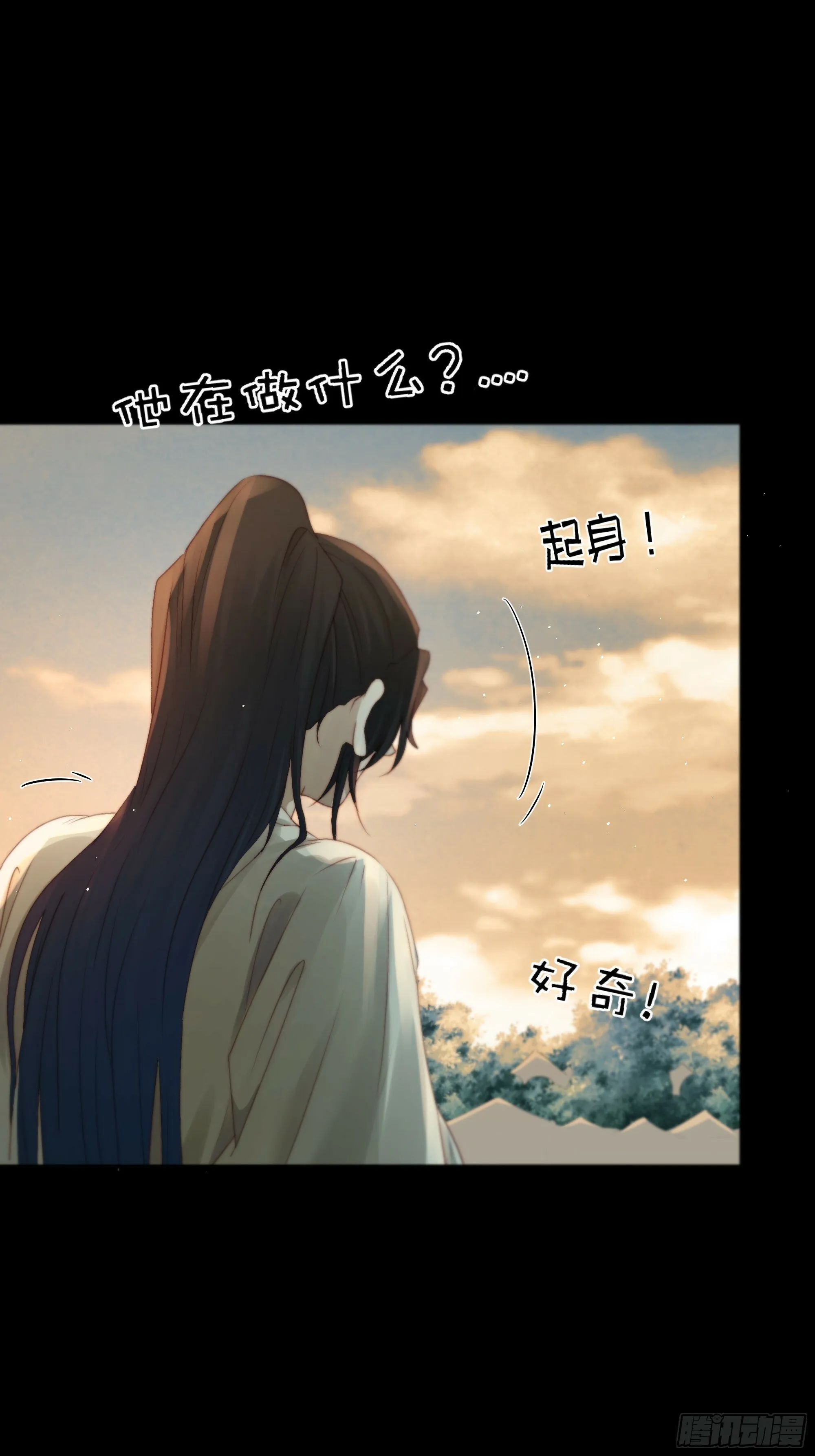 短暂的生命也值得好好绽放 第13页