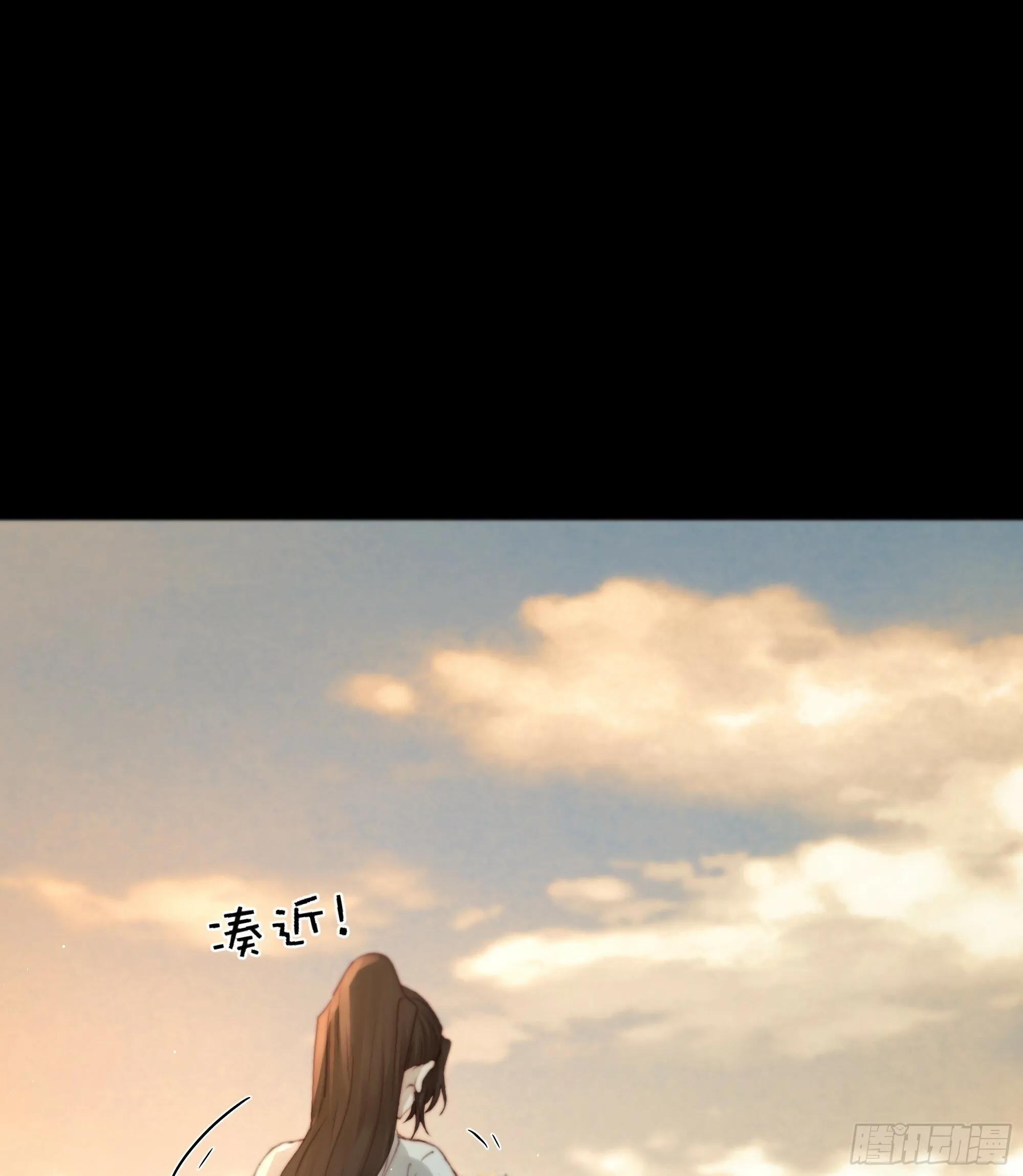短暂的生命也值得好好绽放 第14页