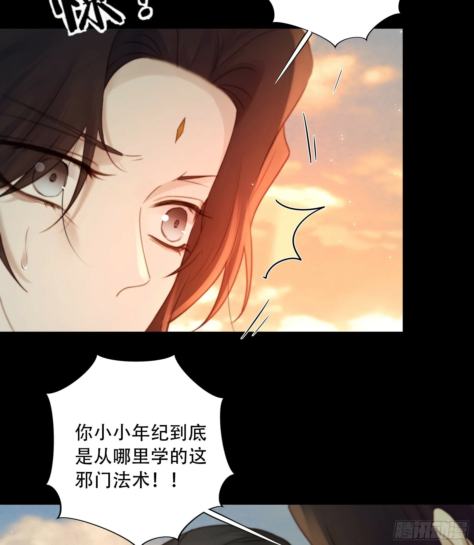短暂的生命也值得好好绽放 第18页