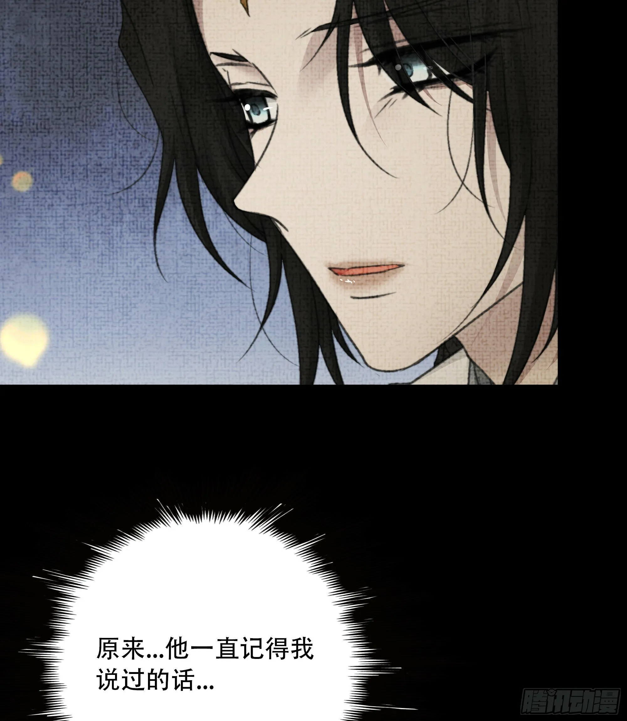 短暂的生命也值得好好绽放 第46页