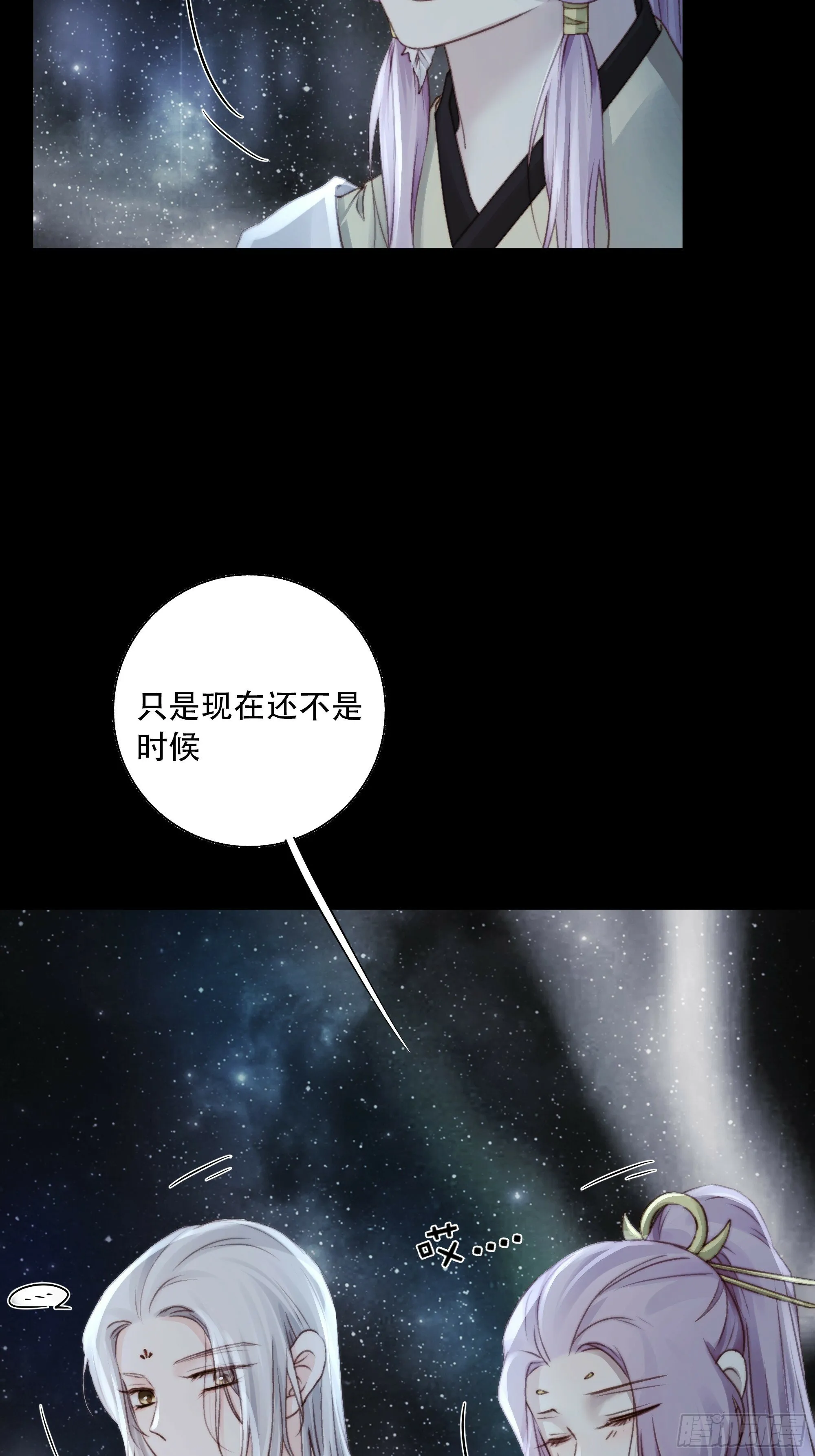 如果忘记他，我们还能…… 第17页