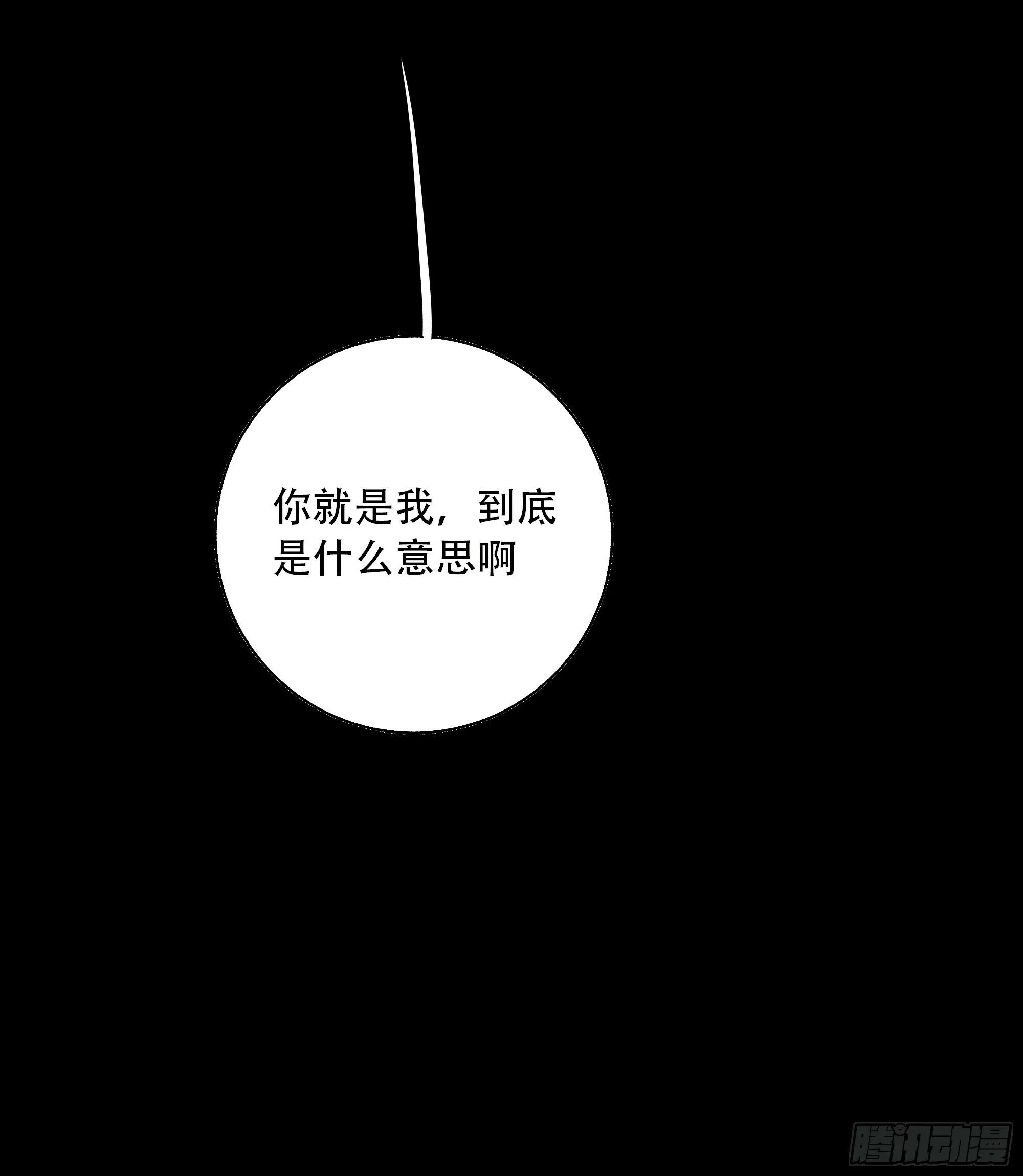 如果忘记他，我们还能…… 第35页