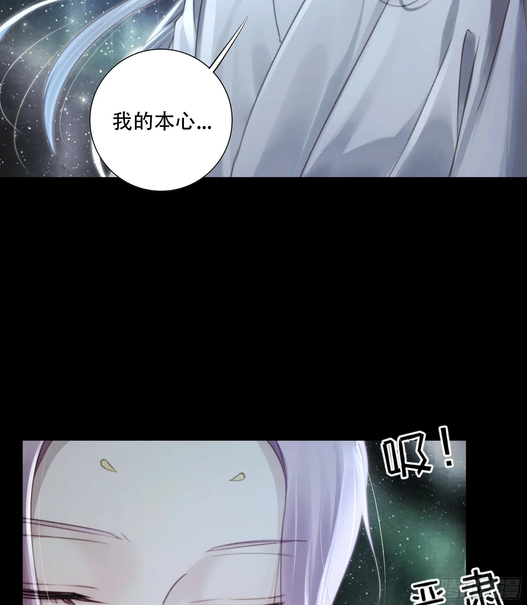 如果忘记他，我们还能…… 第38页