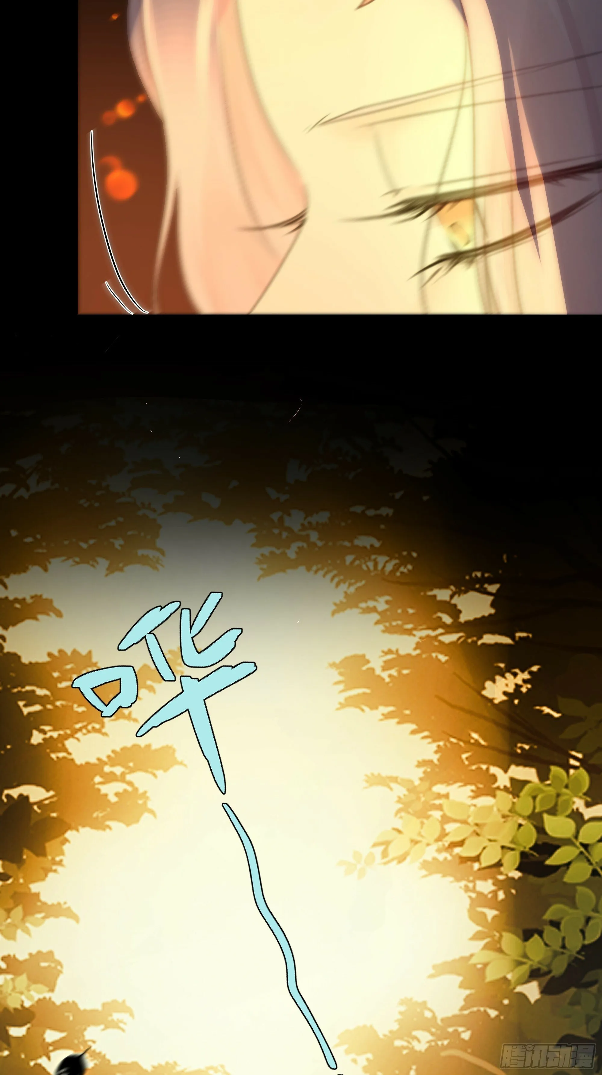 如果忘记他，我们还能…… 第49页