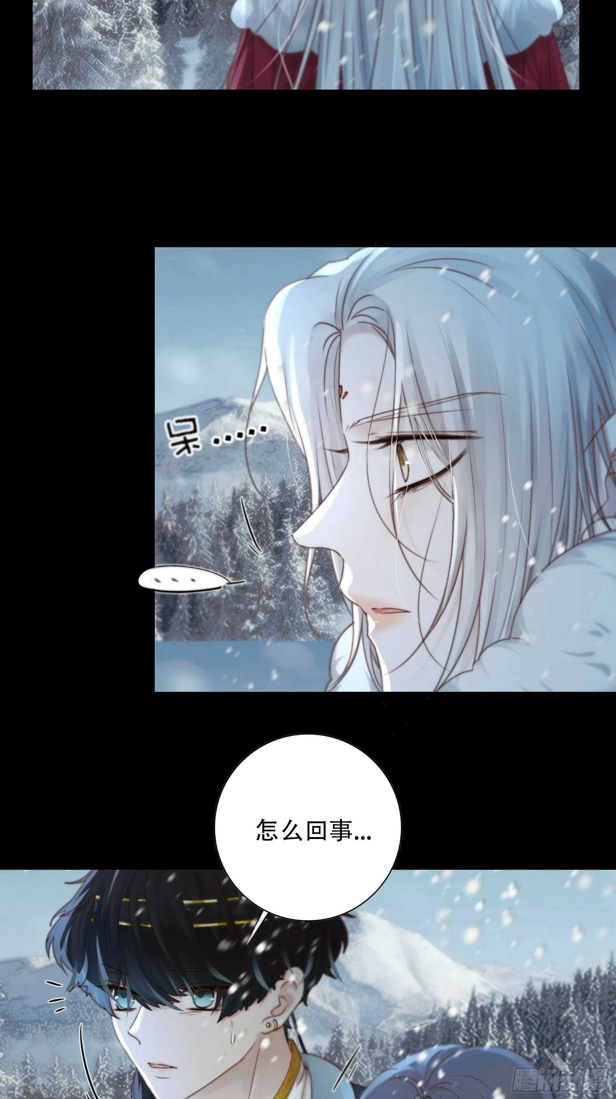 我好乱，到底是谁…抓着谁不放？ 第5页