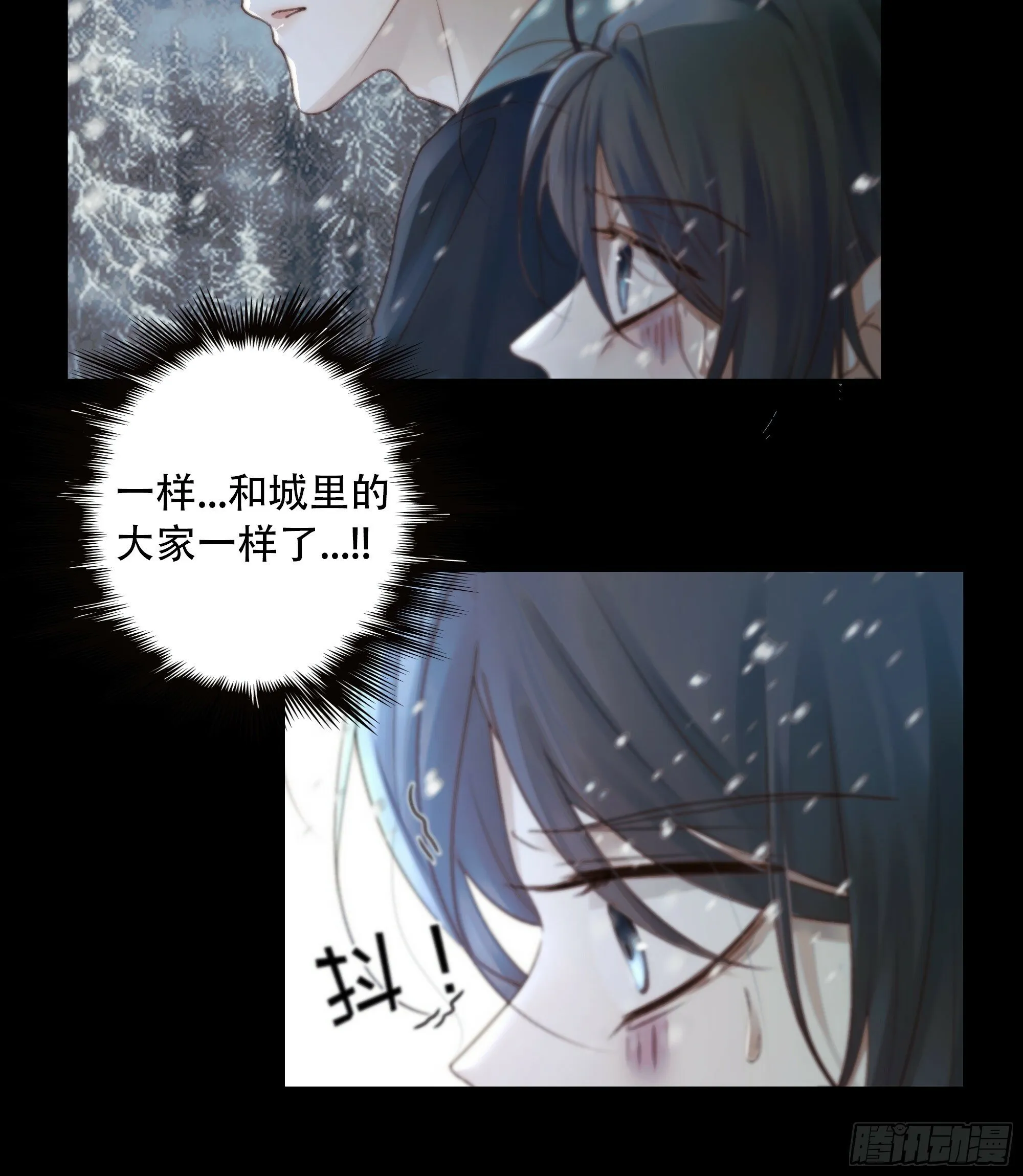 我好乱，到底是谁…抓着谁不放？ 第7页