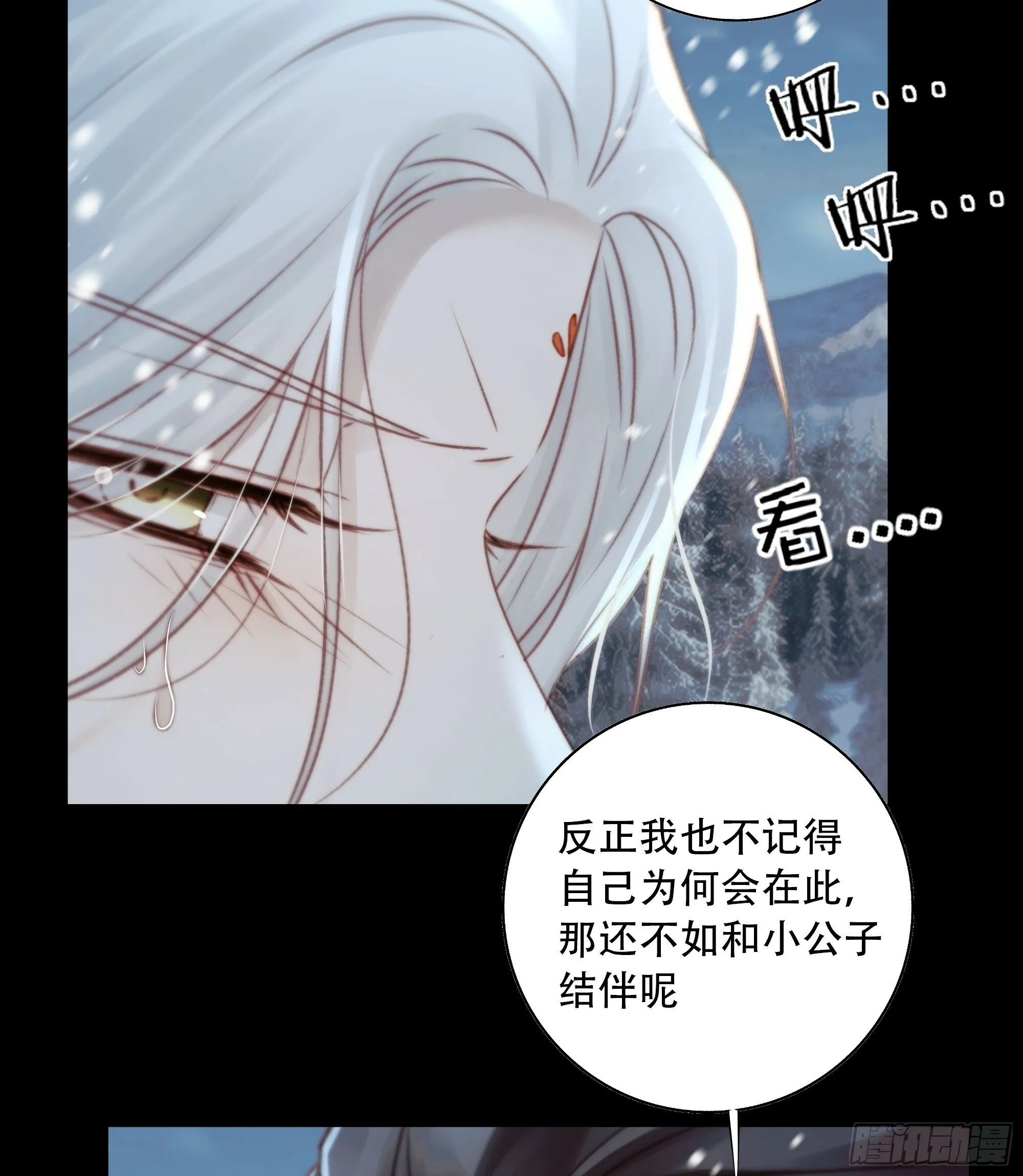我好乱，到底是谁…抓着谁不放？ 第14页