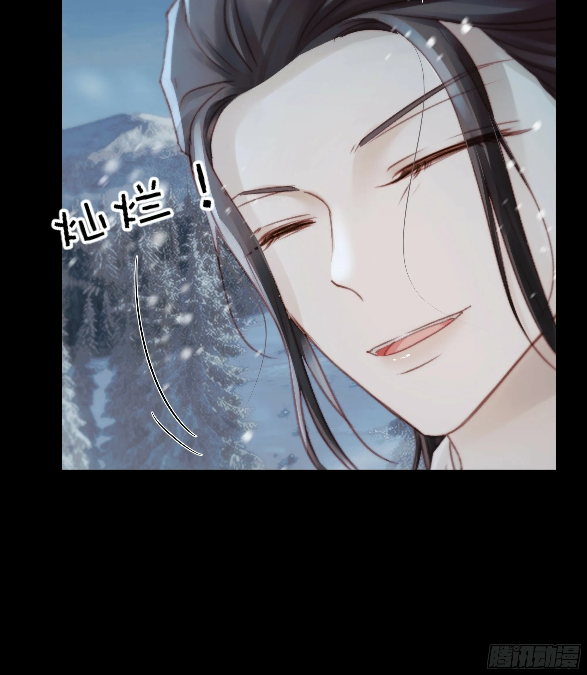 我好乱，到底是谁…抓着谁不放？ 第15页