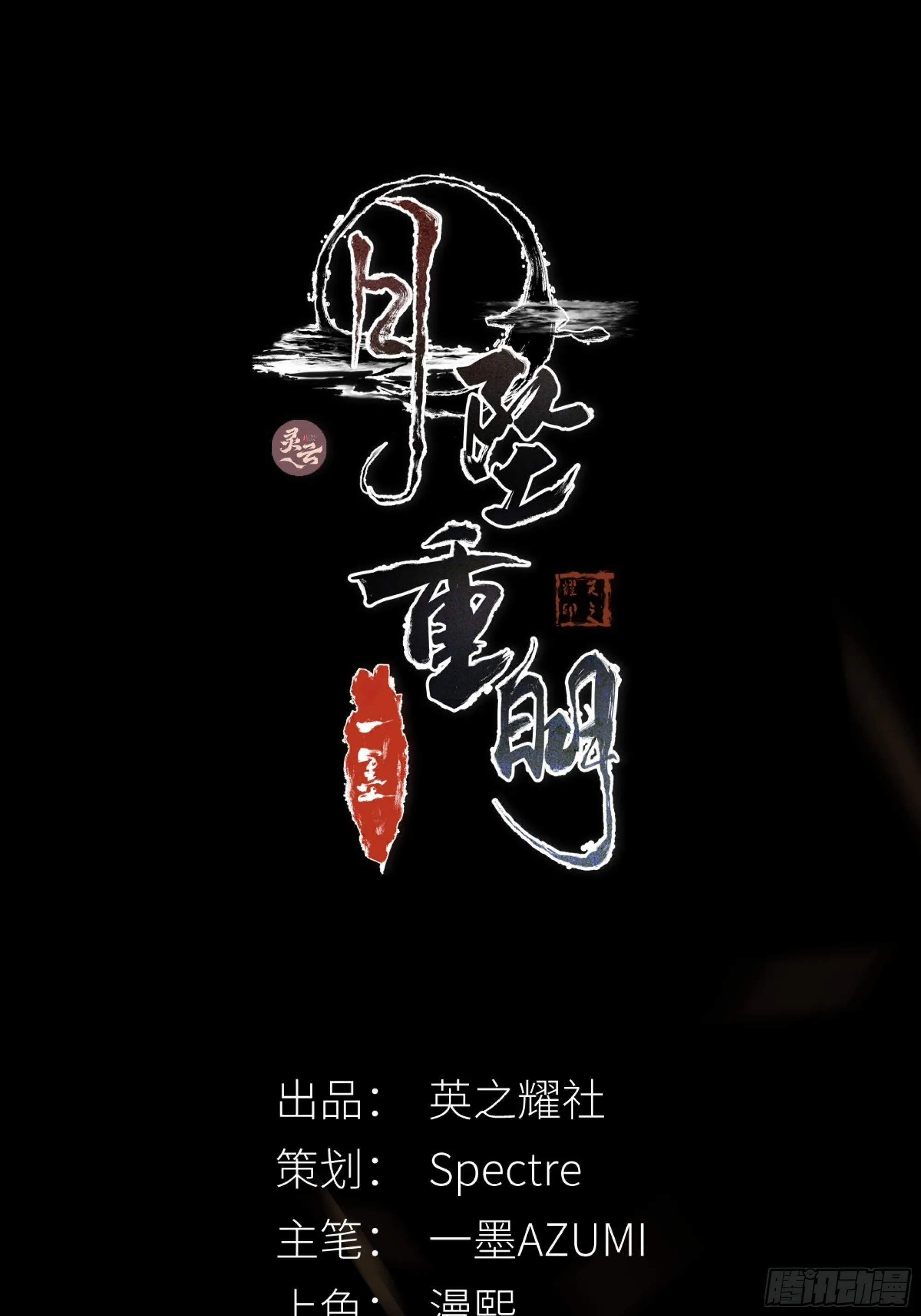 有我在，什么都不要怕 第2页