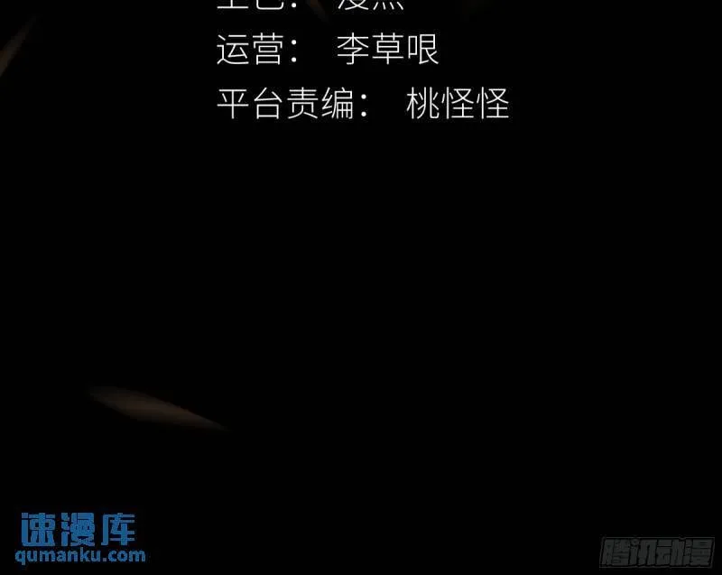 快给老子醒来——！！！ 第3页