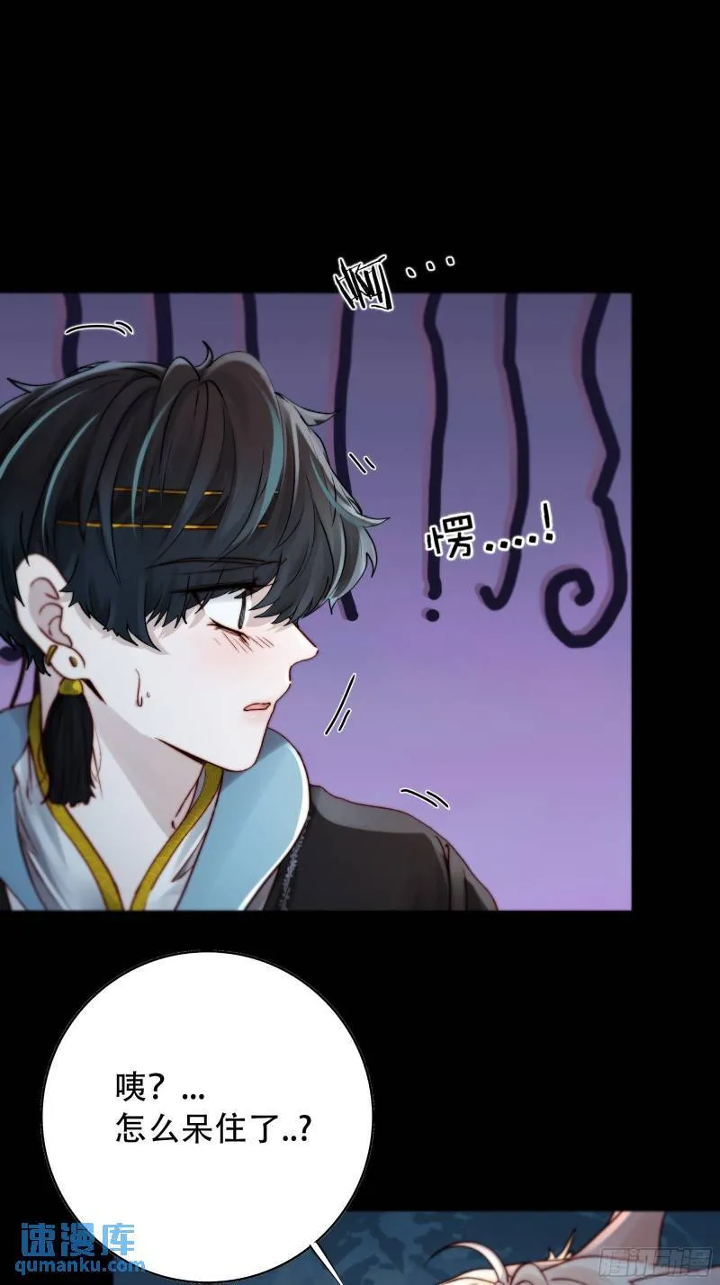 快给老子醒来——！！！ 第4页