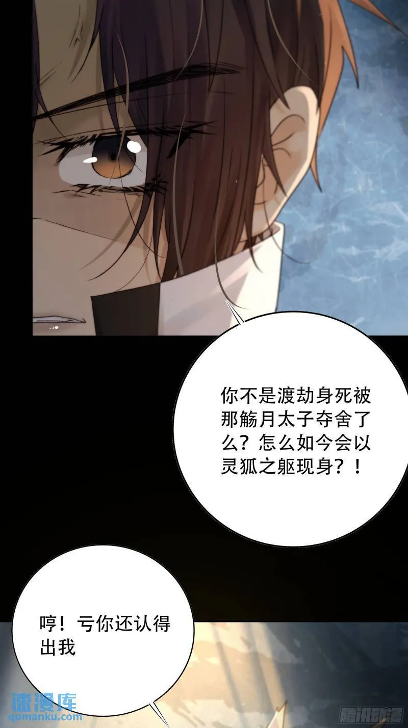 快给老子醒来——！！！ 第10页