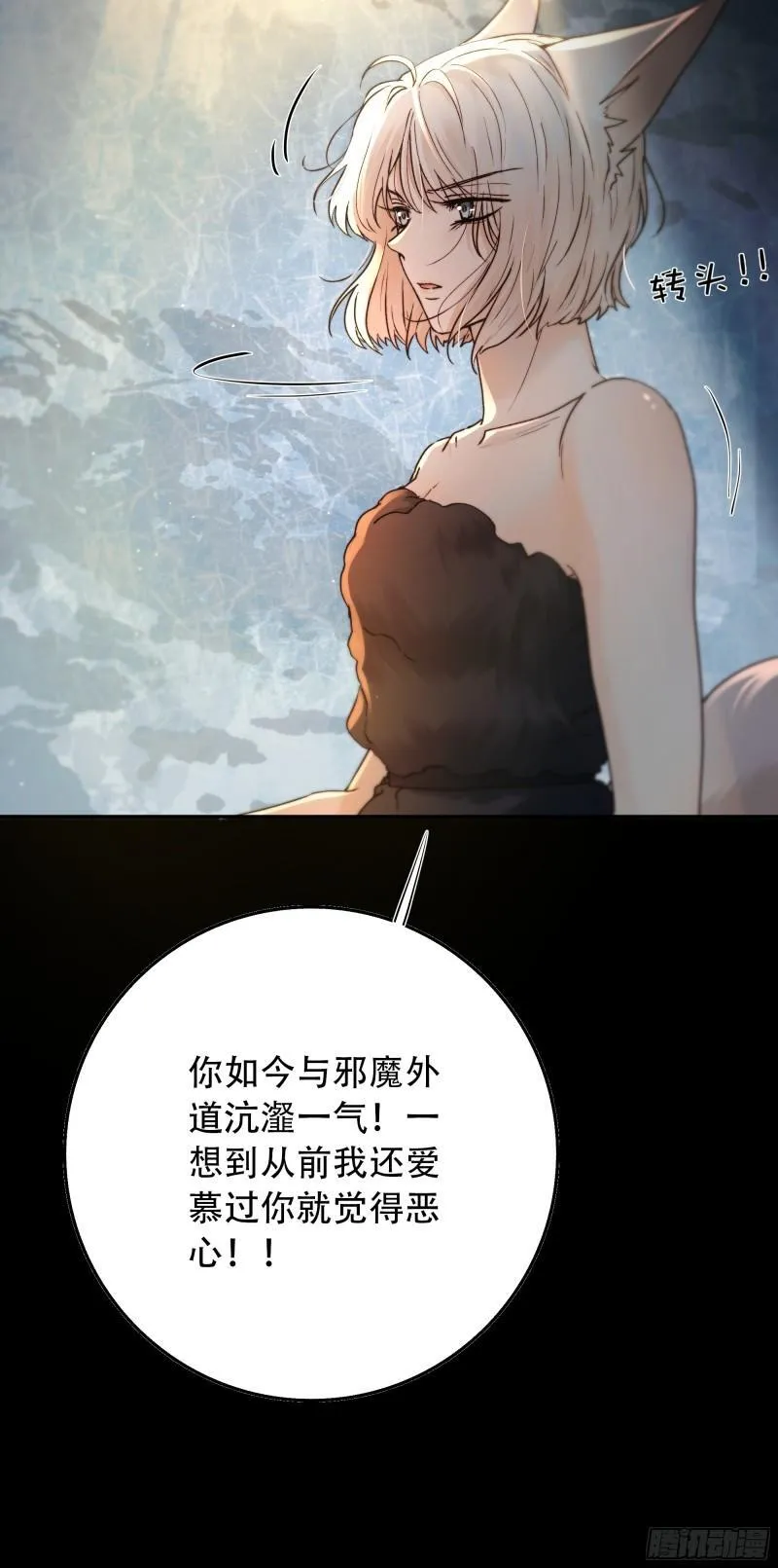 快给老子醒来——！！！ 第11页
