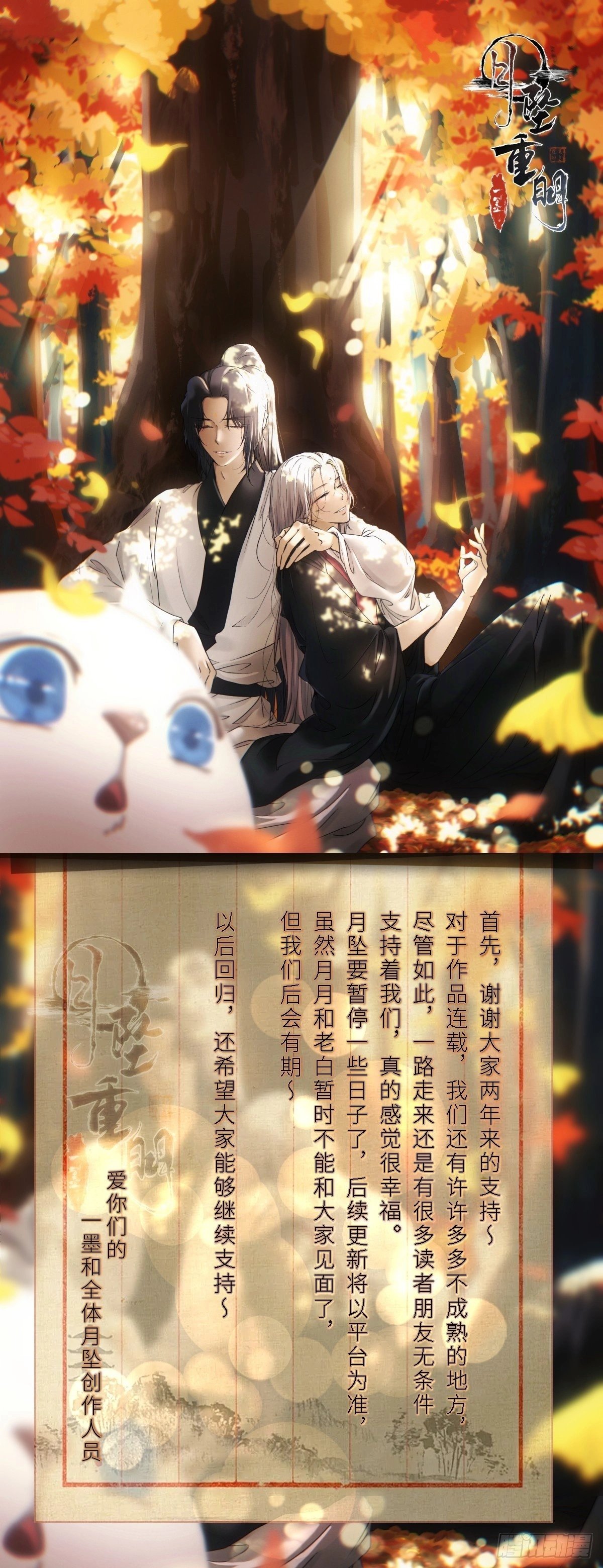 给最爱的你们写一封信 第1页
