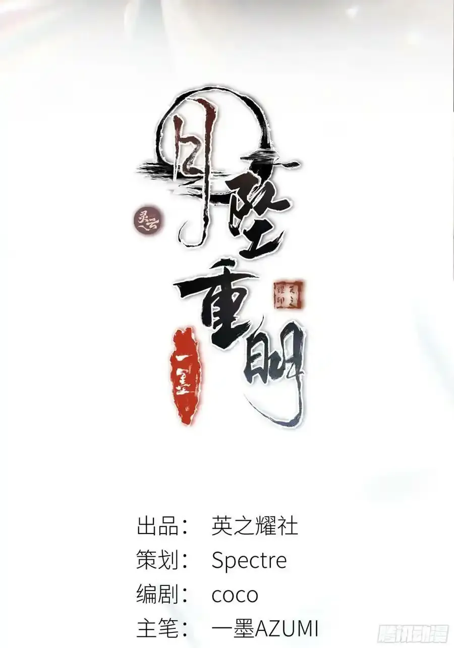 请假条 2 第3页