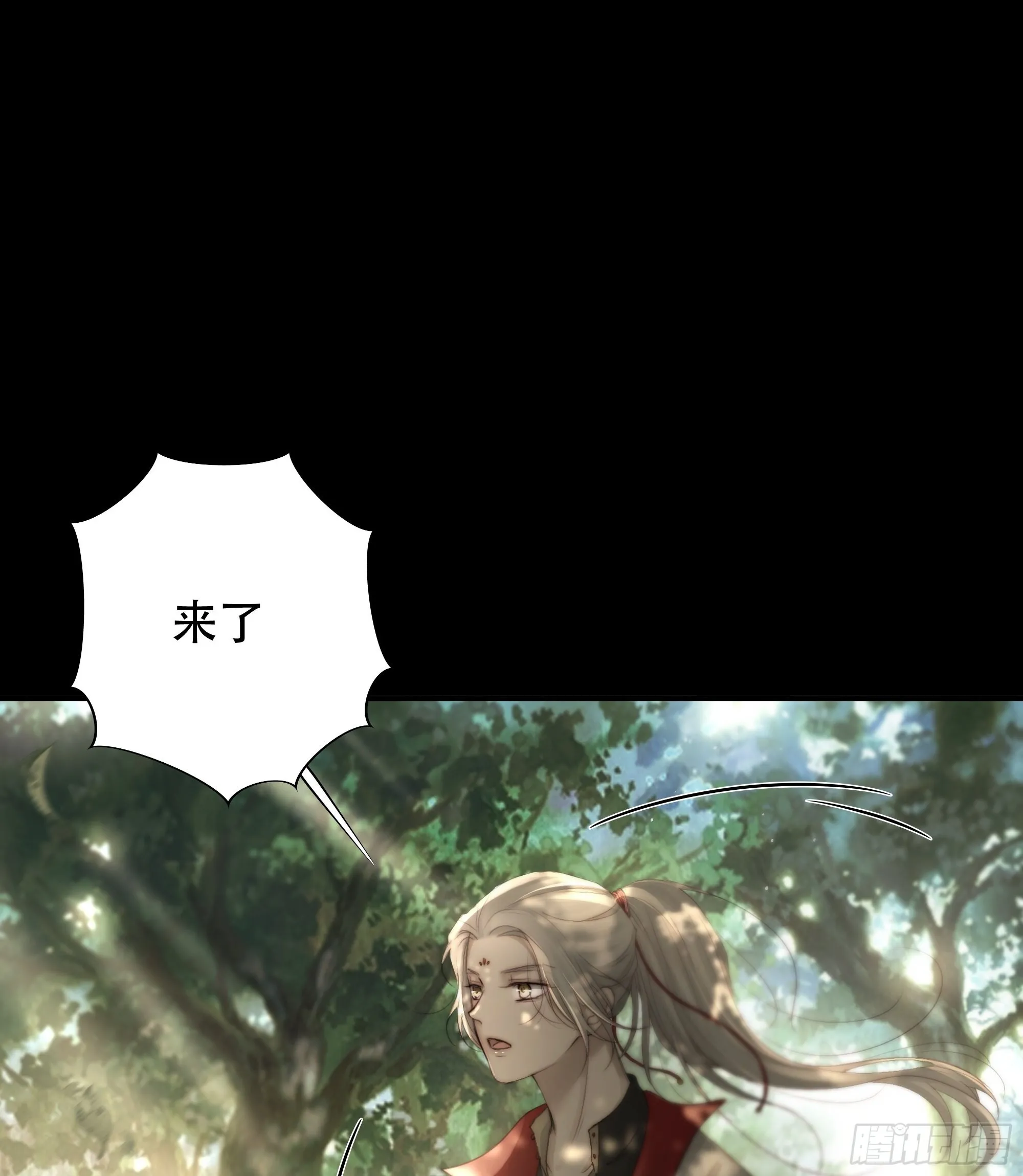 了无牵挂，方能修得上仙……？ 第6页