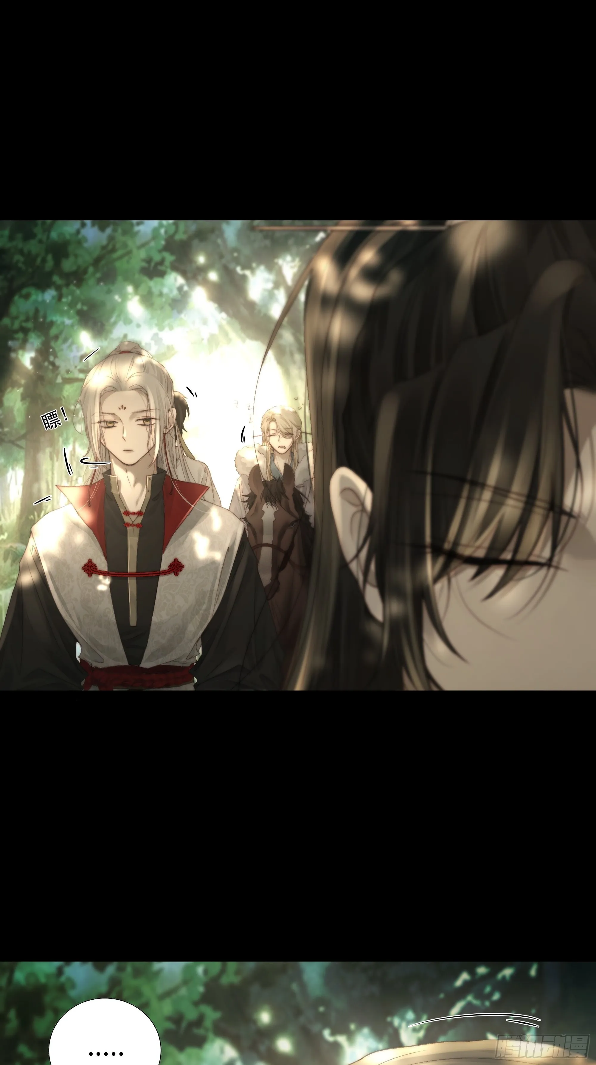 了无牵挂，方能修得上仙……？ 第8页