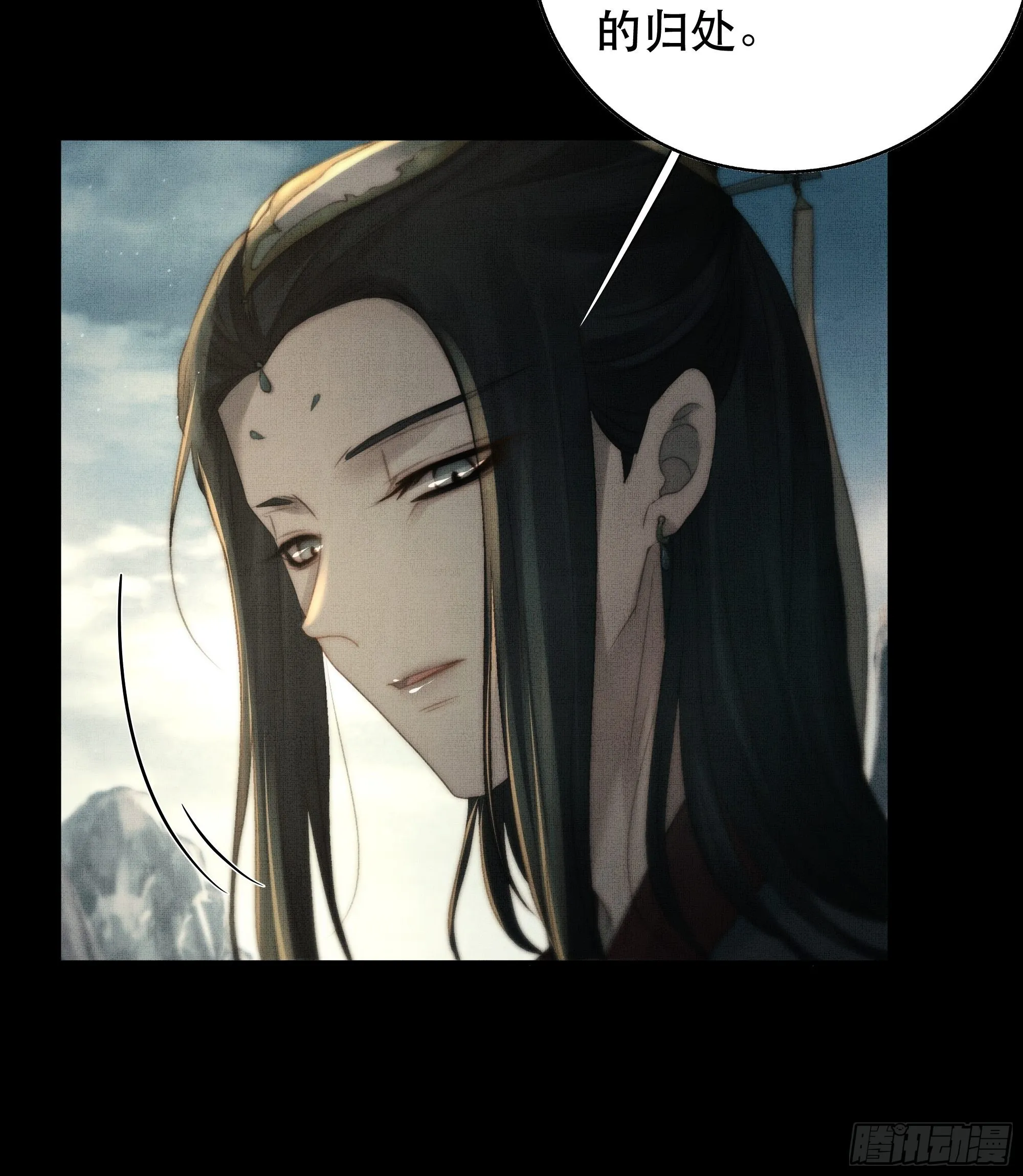 了无牵挂，方能修得上仙……？ 第23页