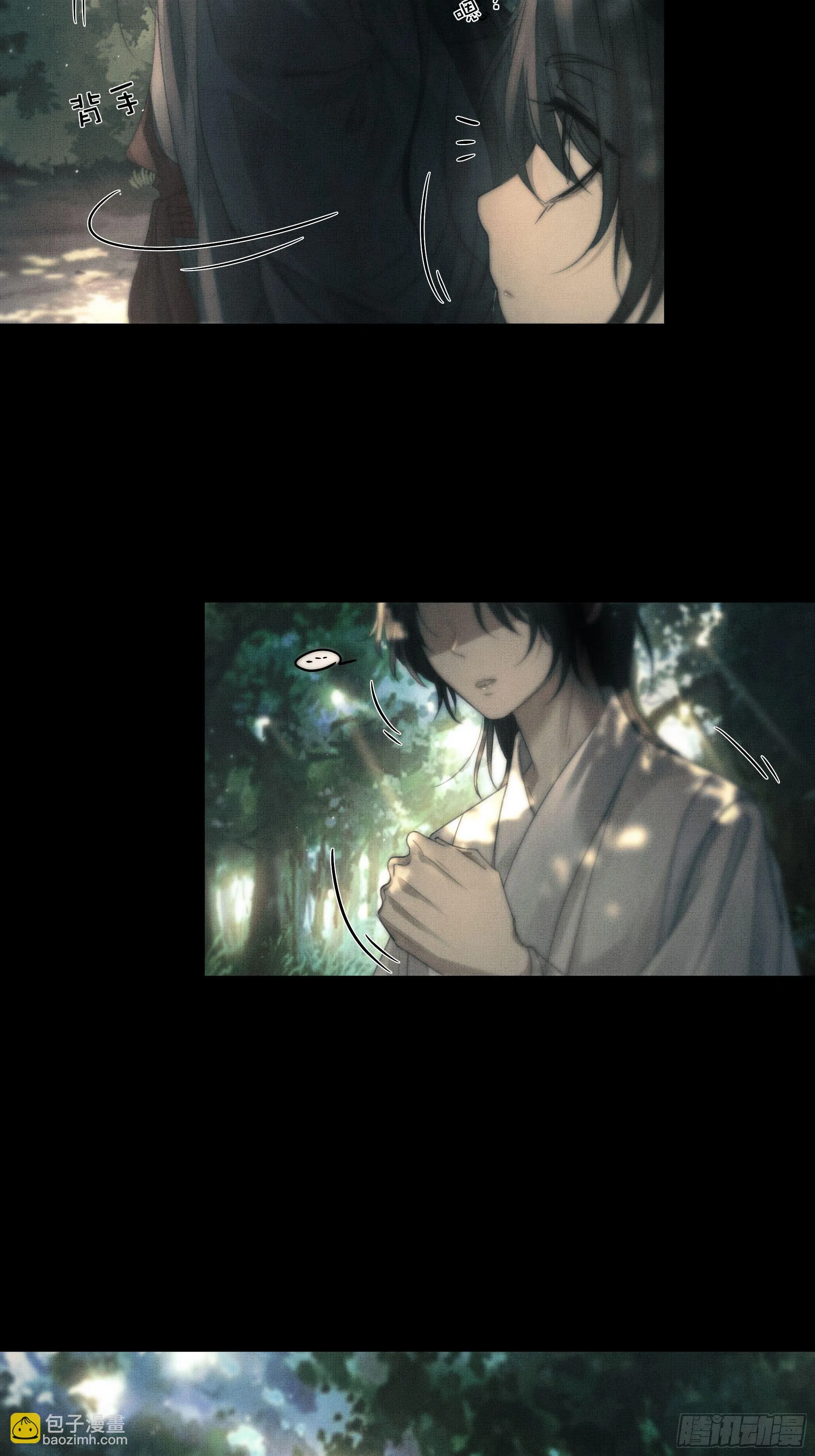 了无牵挂，方能修得上仙……？ 第25页