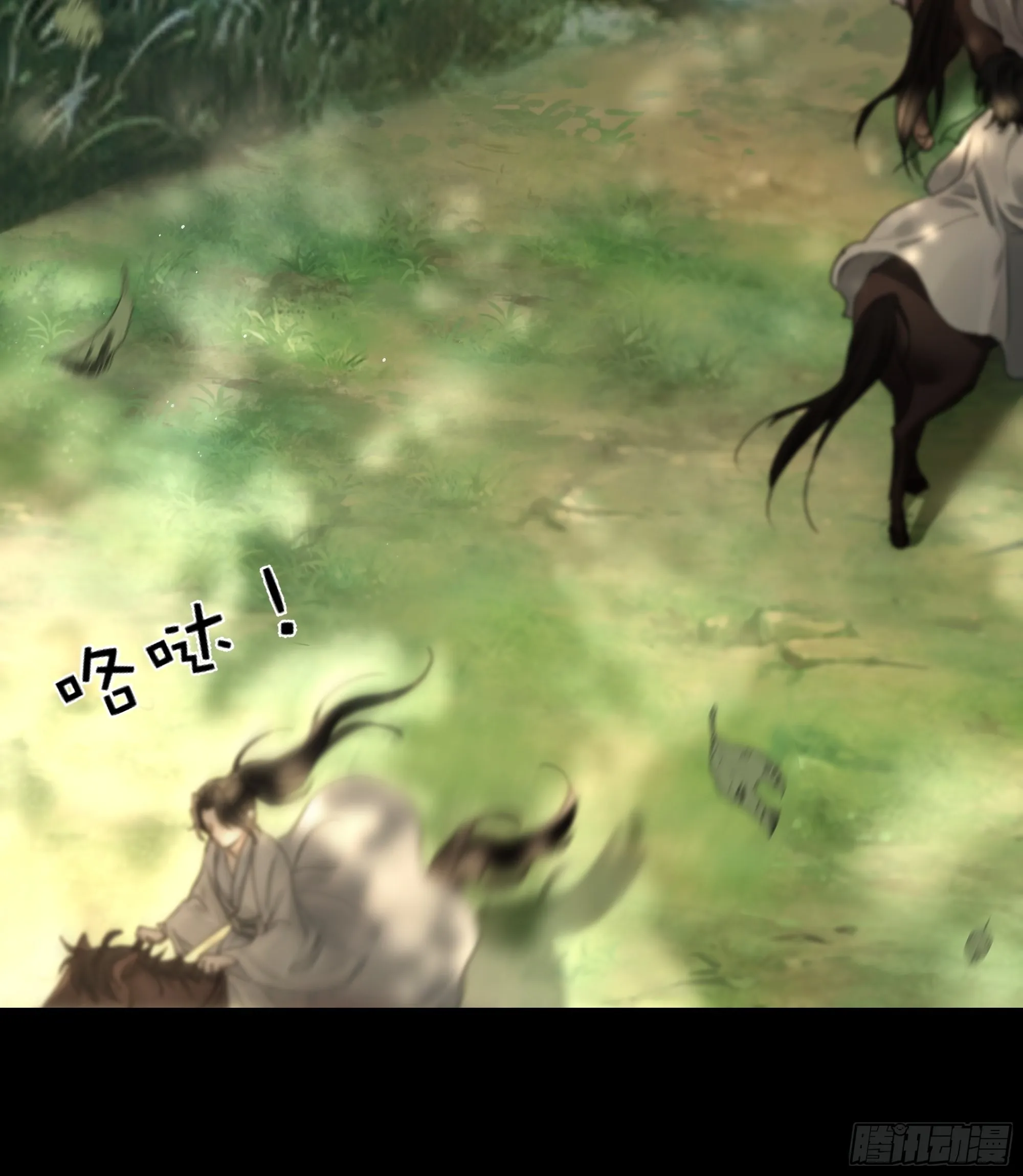 了无牵挂，方能修得上仙……？ 第47页