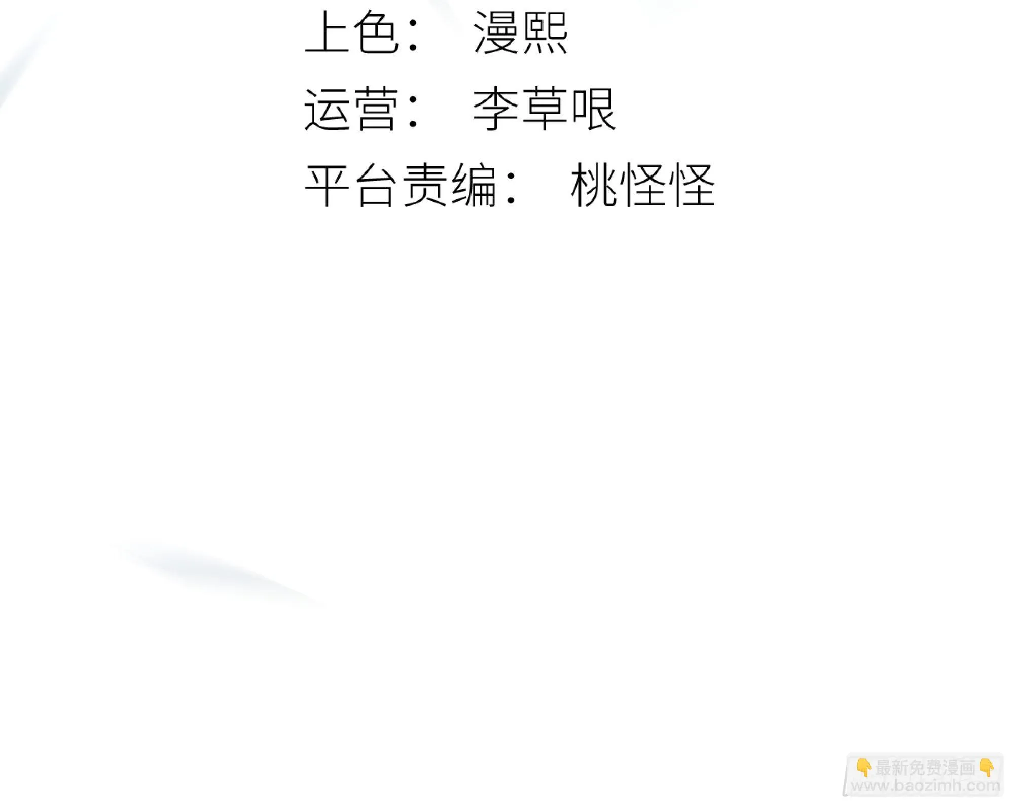 所以，我们…… 第3页