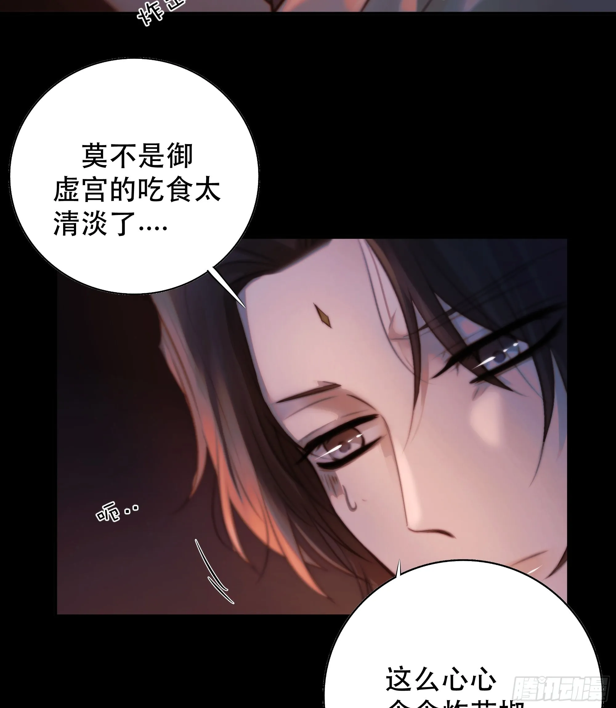 所以，我们…… 第10页