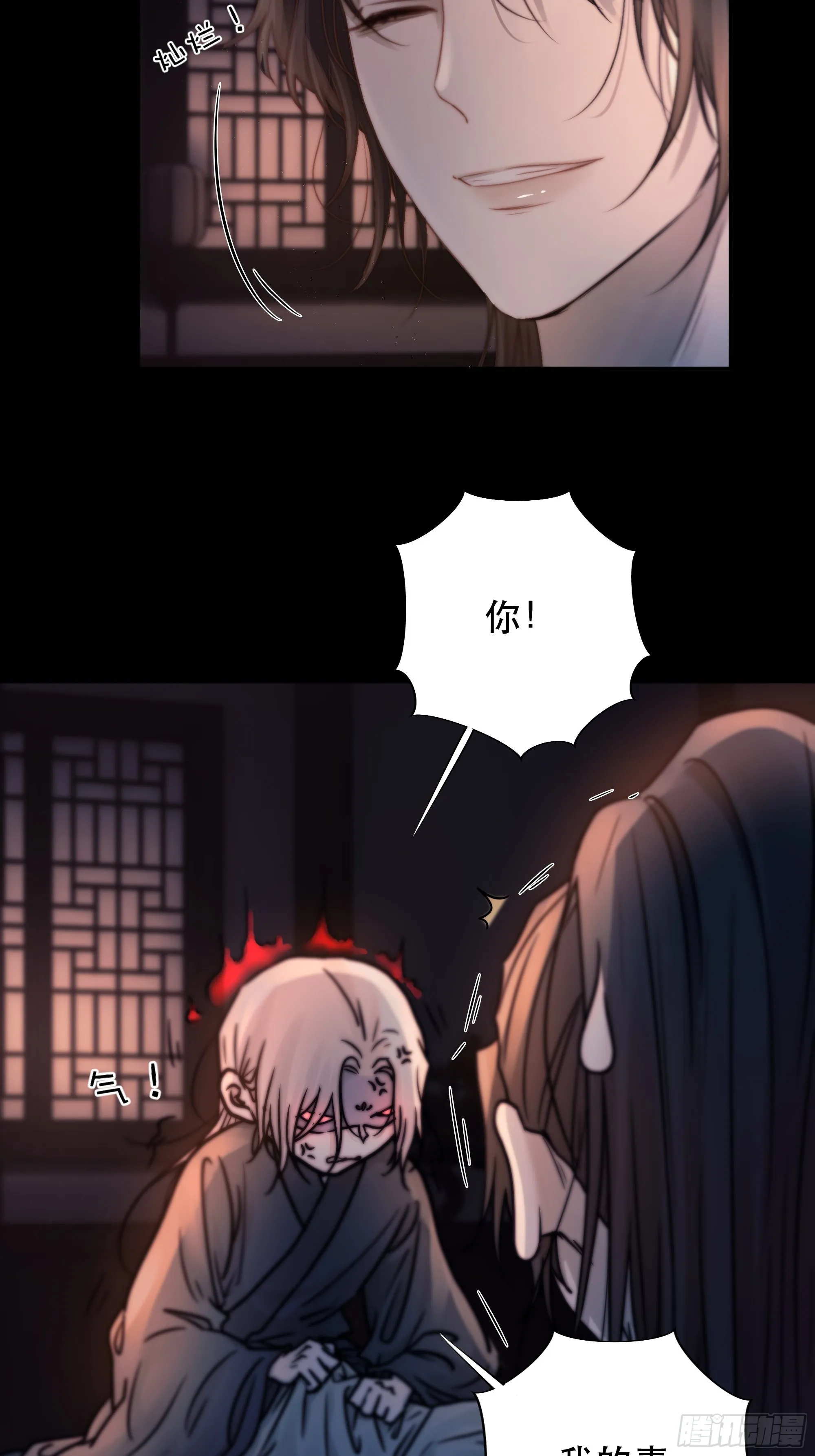 所以，我们…… 第13页
