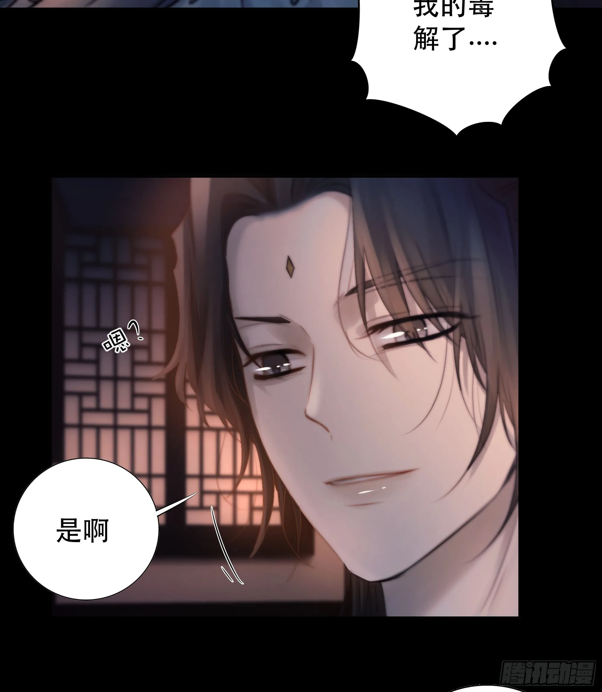 所以，我们…… 第14页