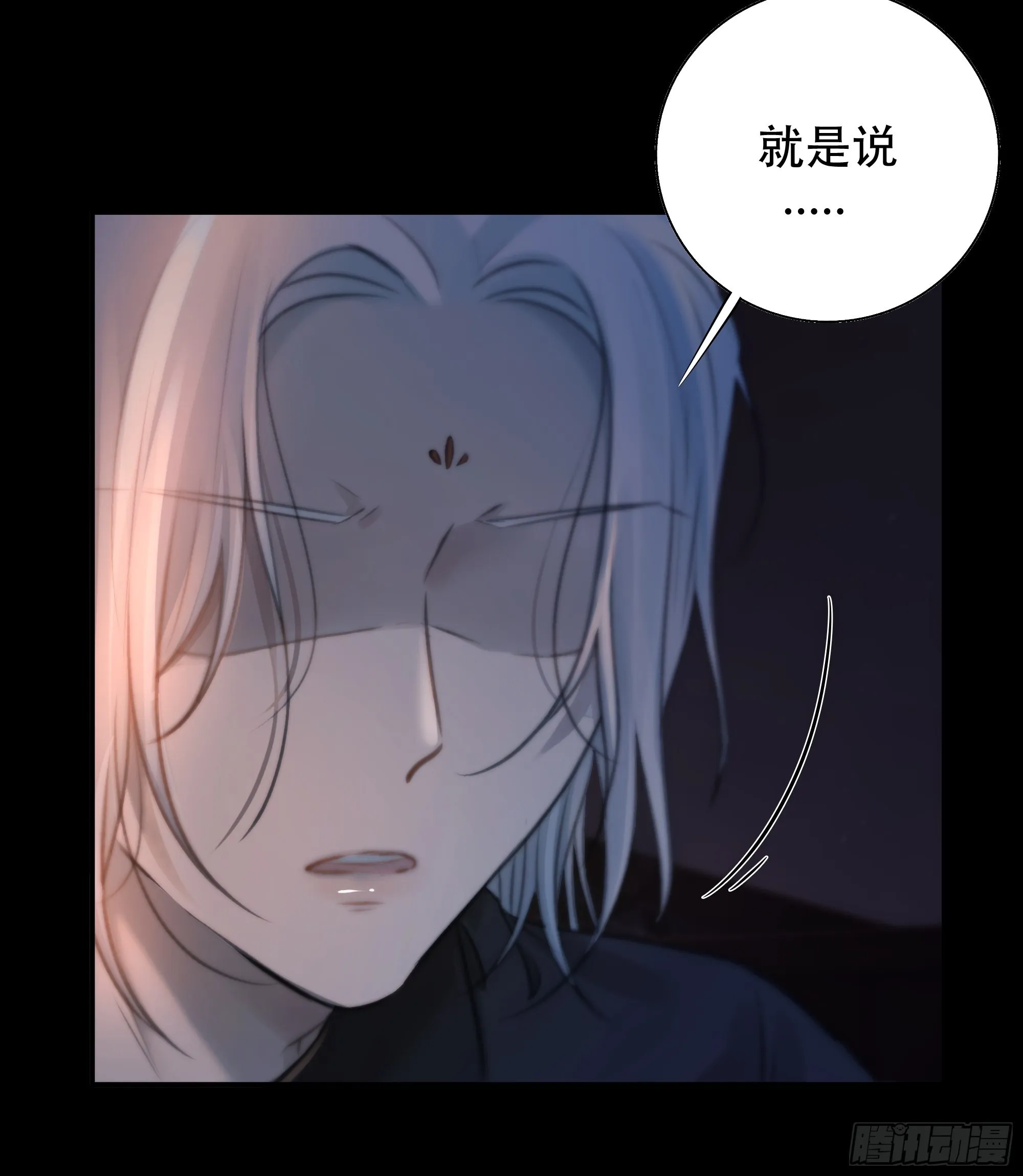 所以，我们…… 第15页