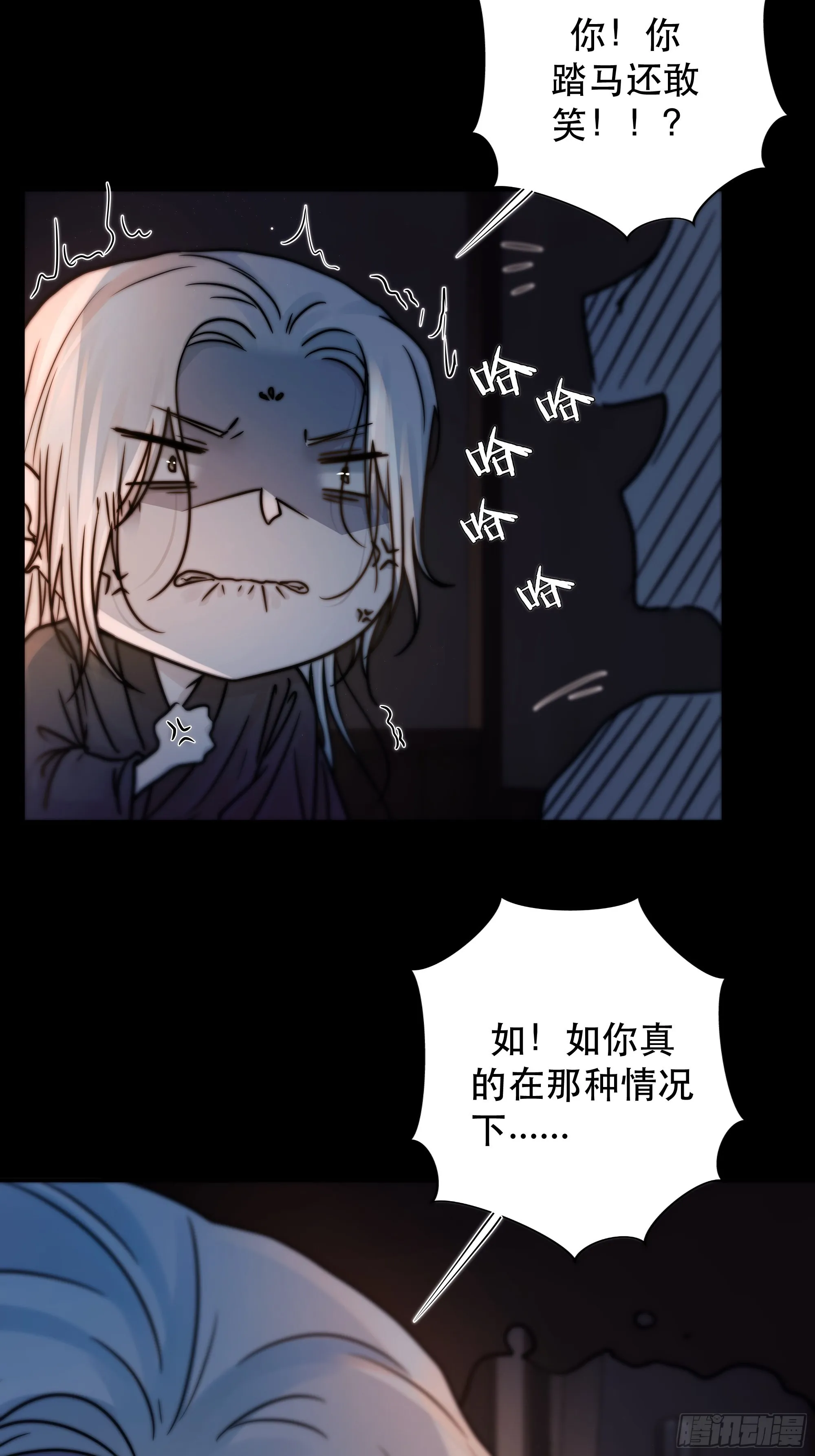 所以，我们…… 第17页