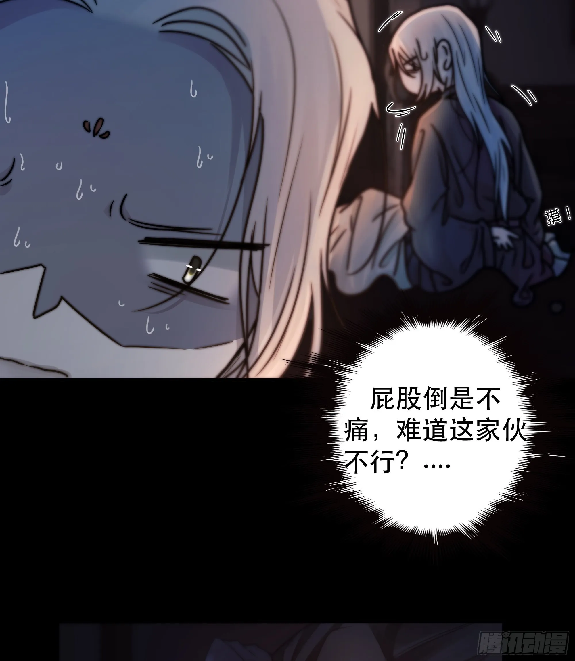 所以，我们…… 第18页
