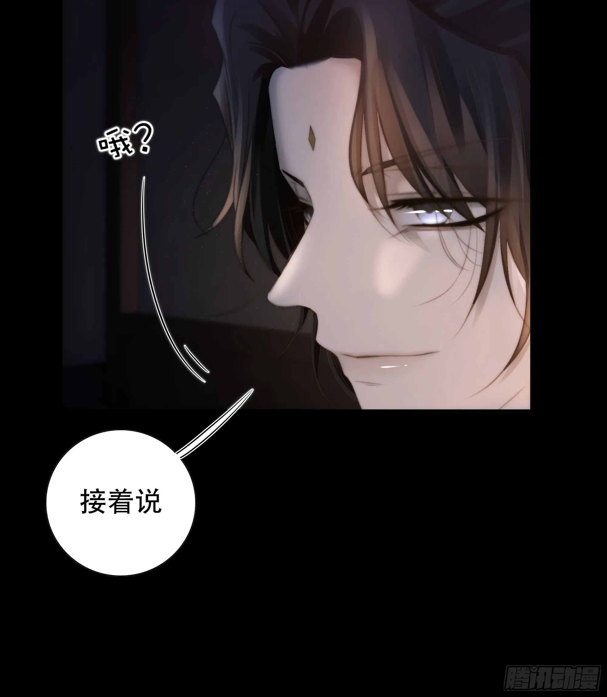 所以，我们…… 第19页
