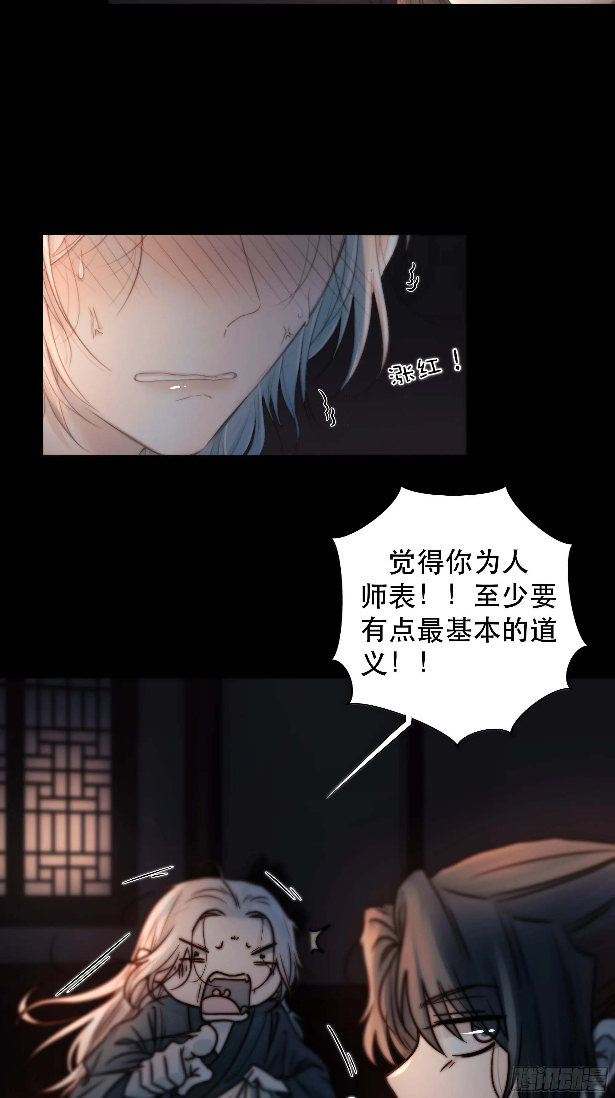 所以，我们…… 第21页