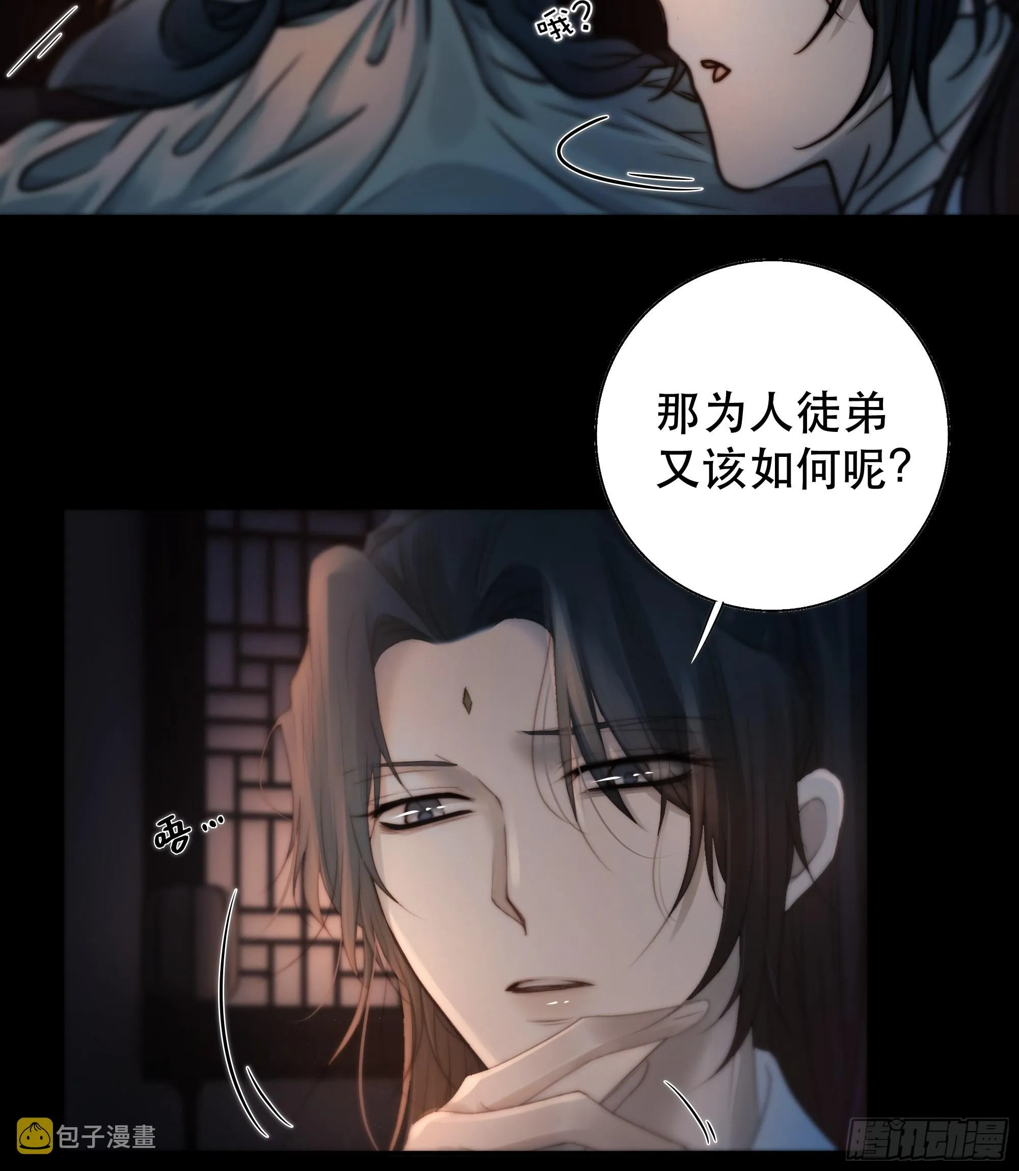所以，我们…… 第22页