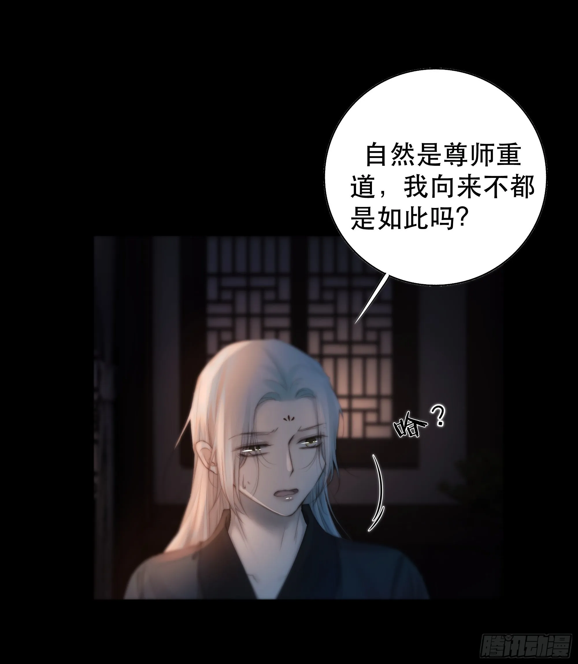 所以，我们…… 第23页