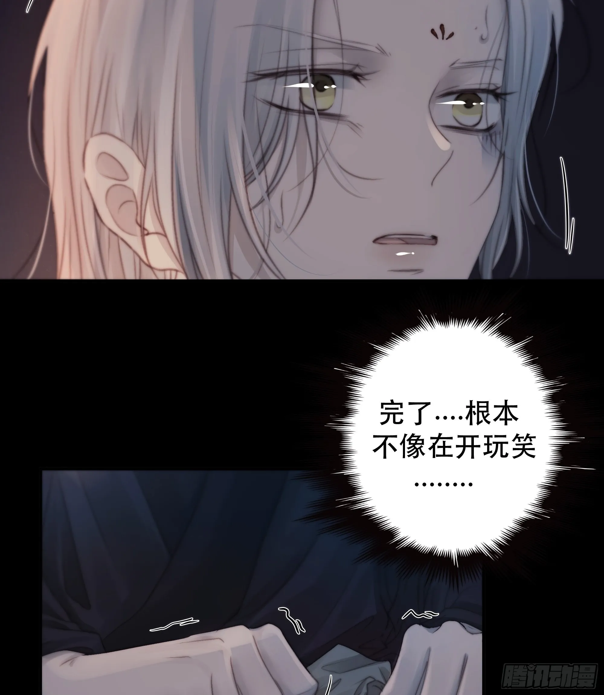 所以，我们…… 第26页