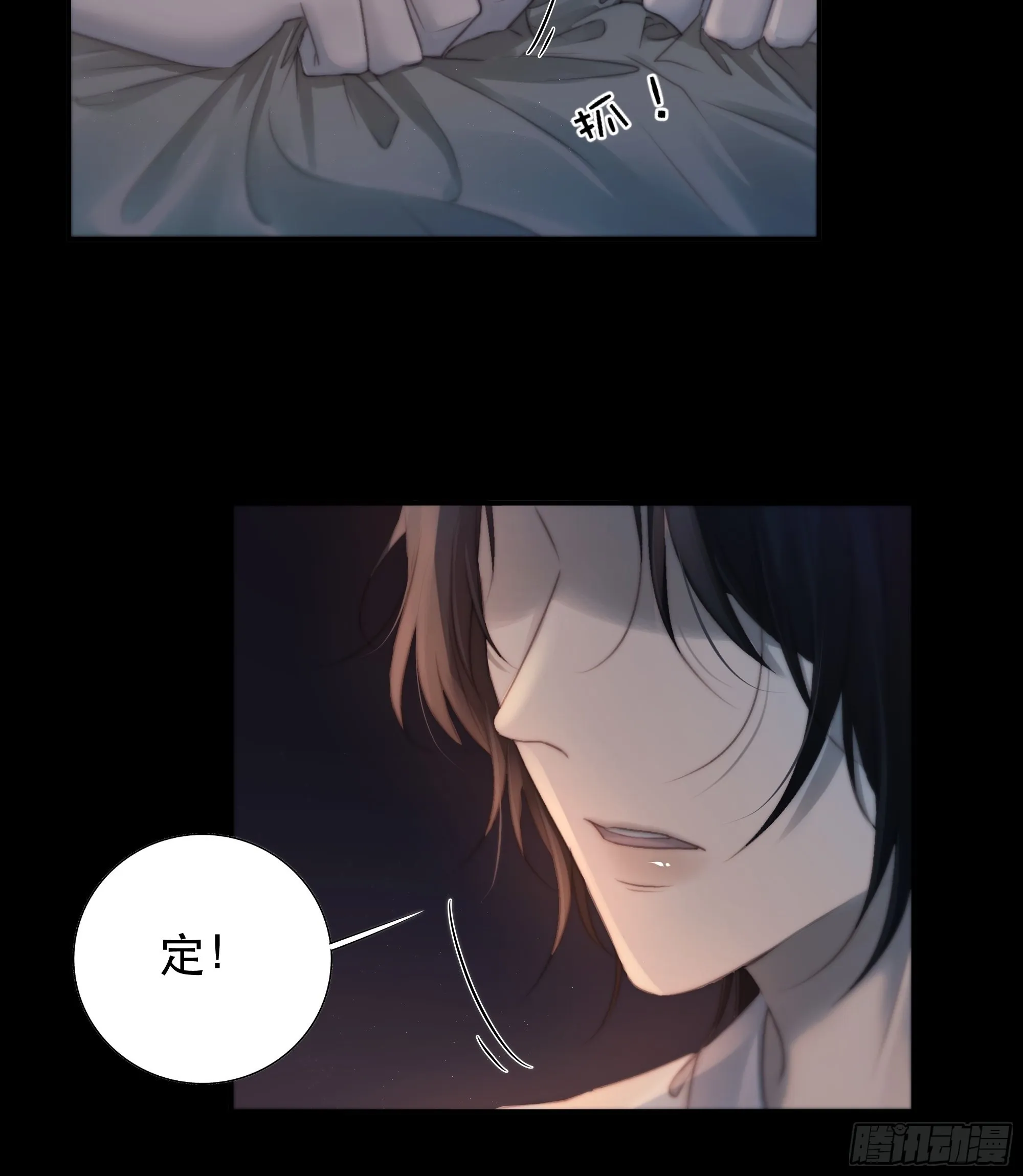 所以，我们…… 第27页