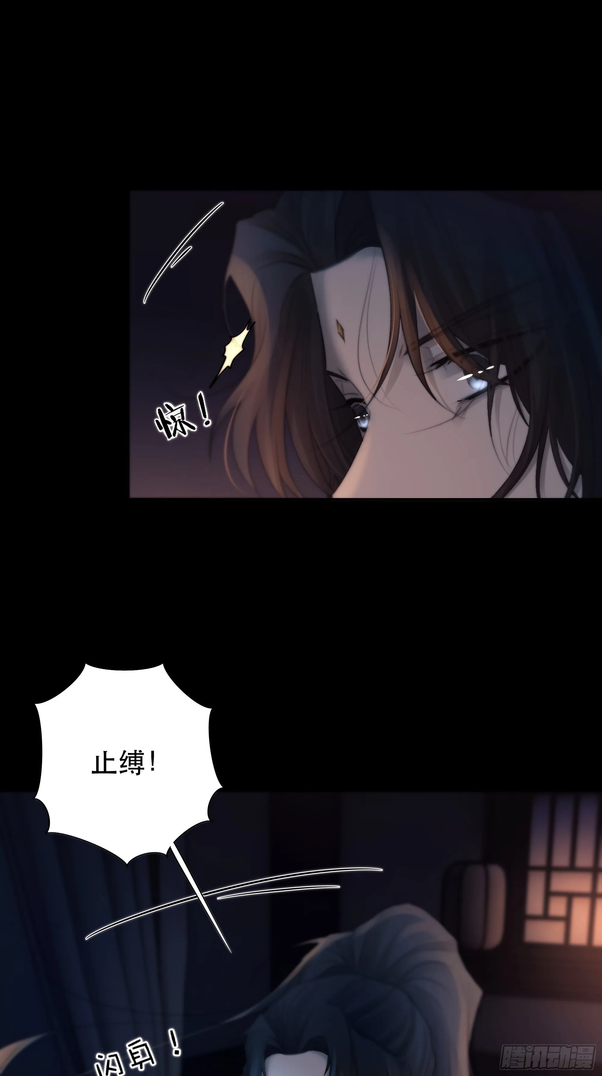 所以，我们…… 第29页