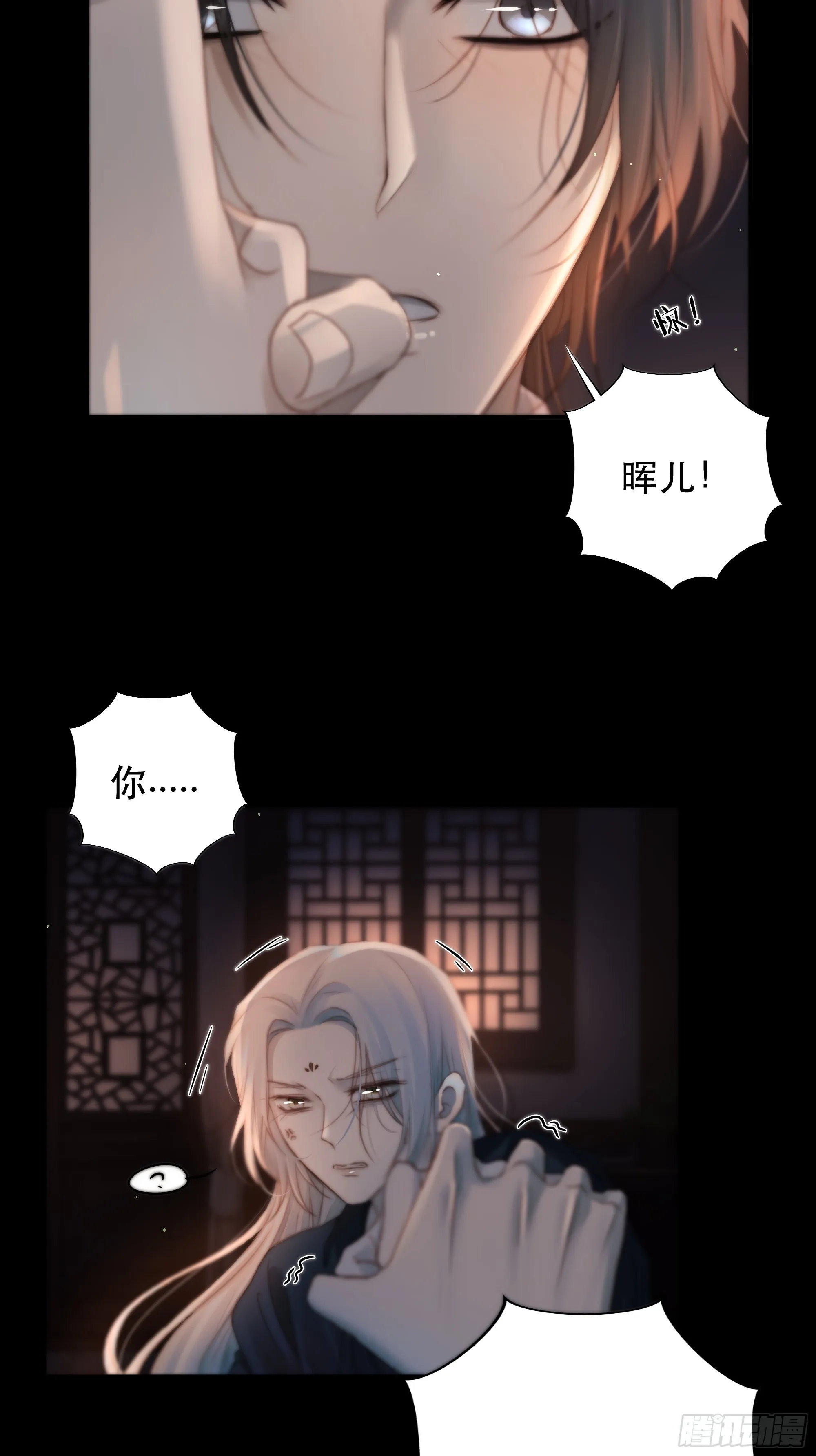 所以，我们…… 第33页