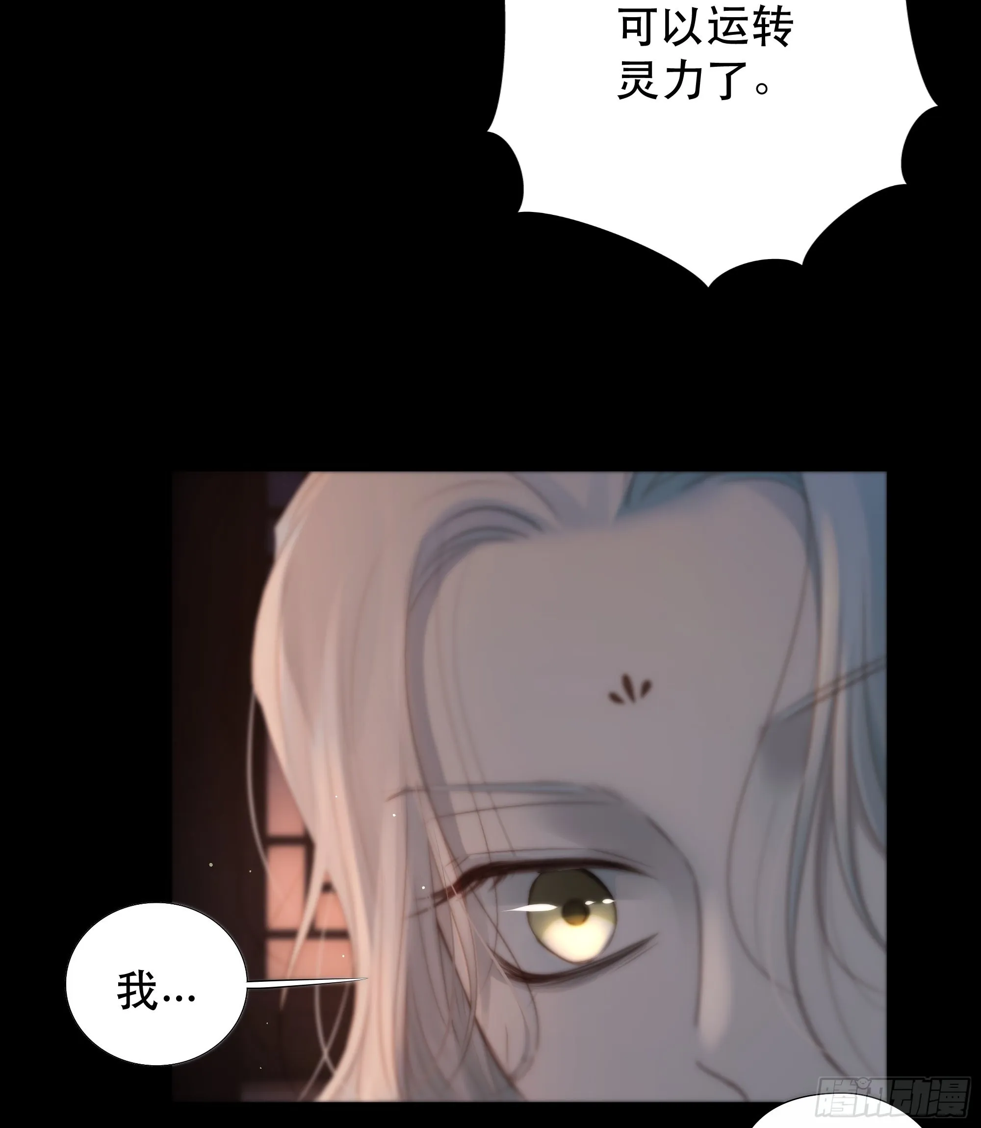 所以，我们…… 第34页