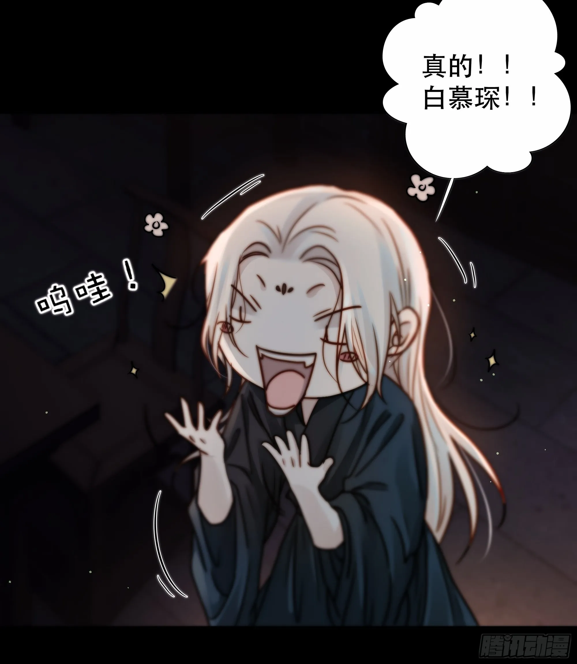 所以，我们…… 第35页